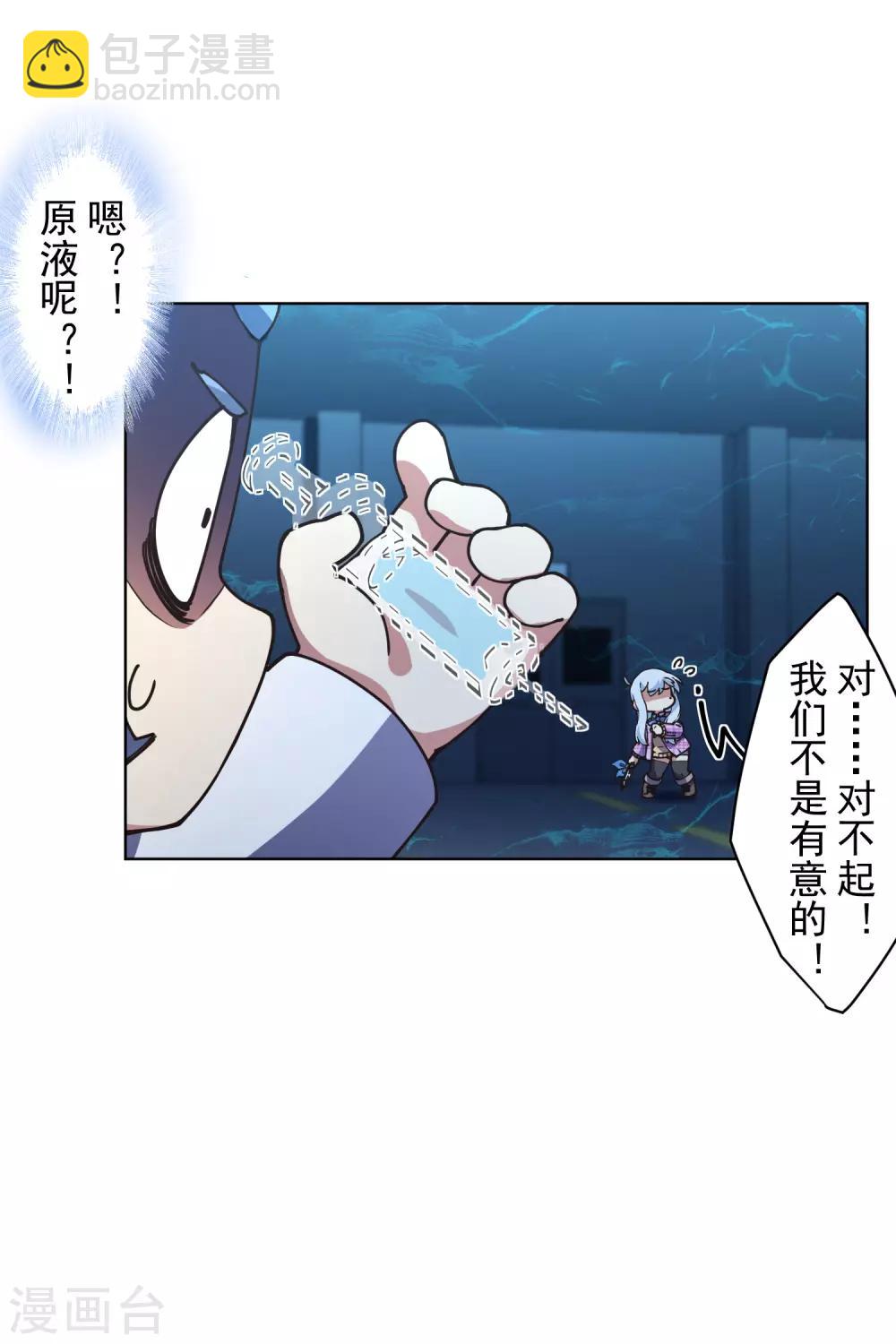 第111话 变异-第114话