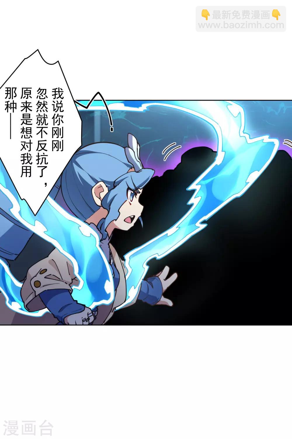 第111话 变异-第114话