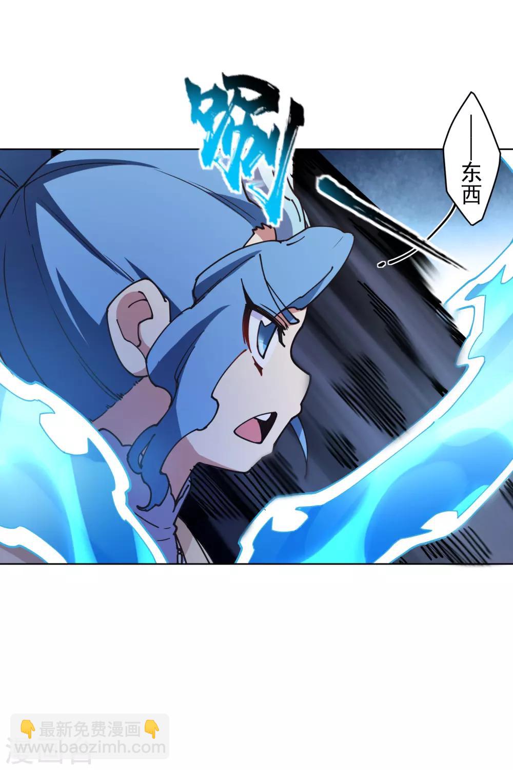 第111话 变异-第114话