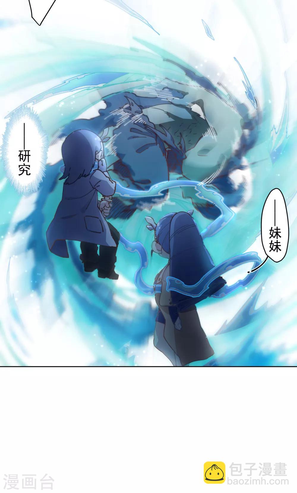第111话 变异-第114话