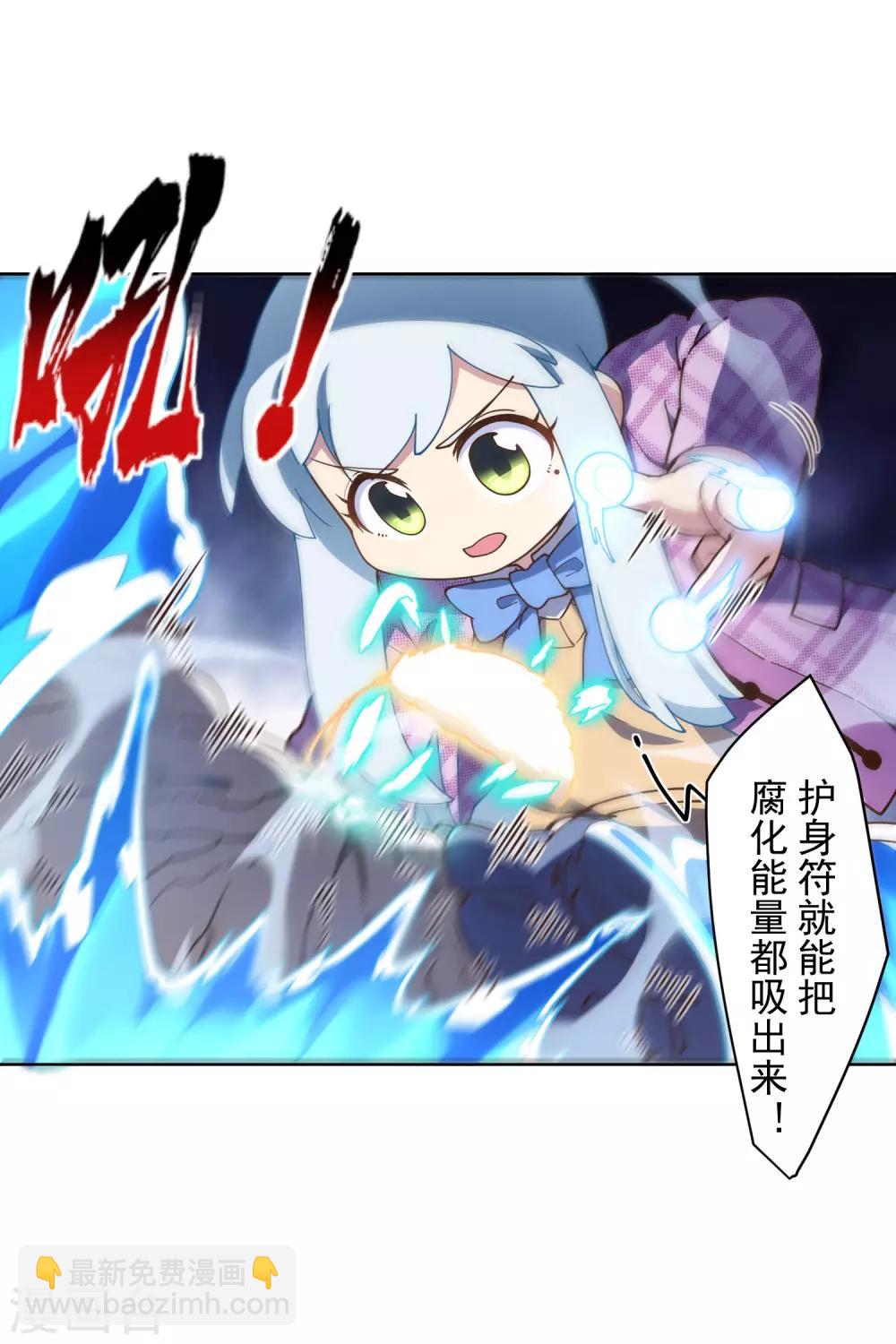 第113话 杏黄旗-第116话