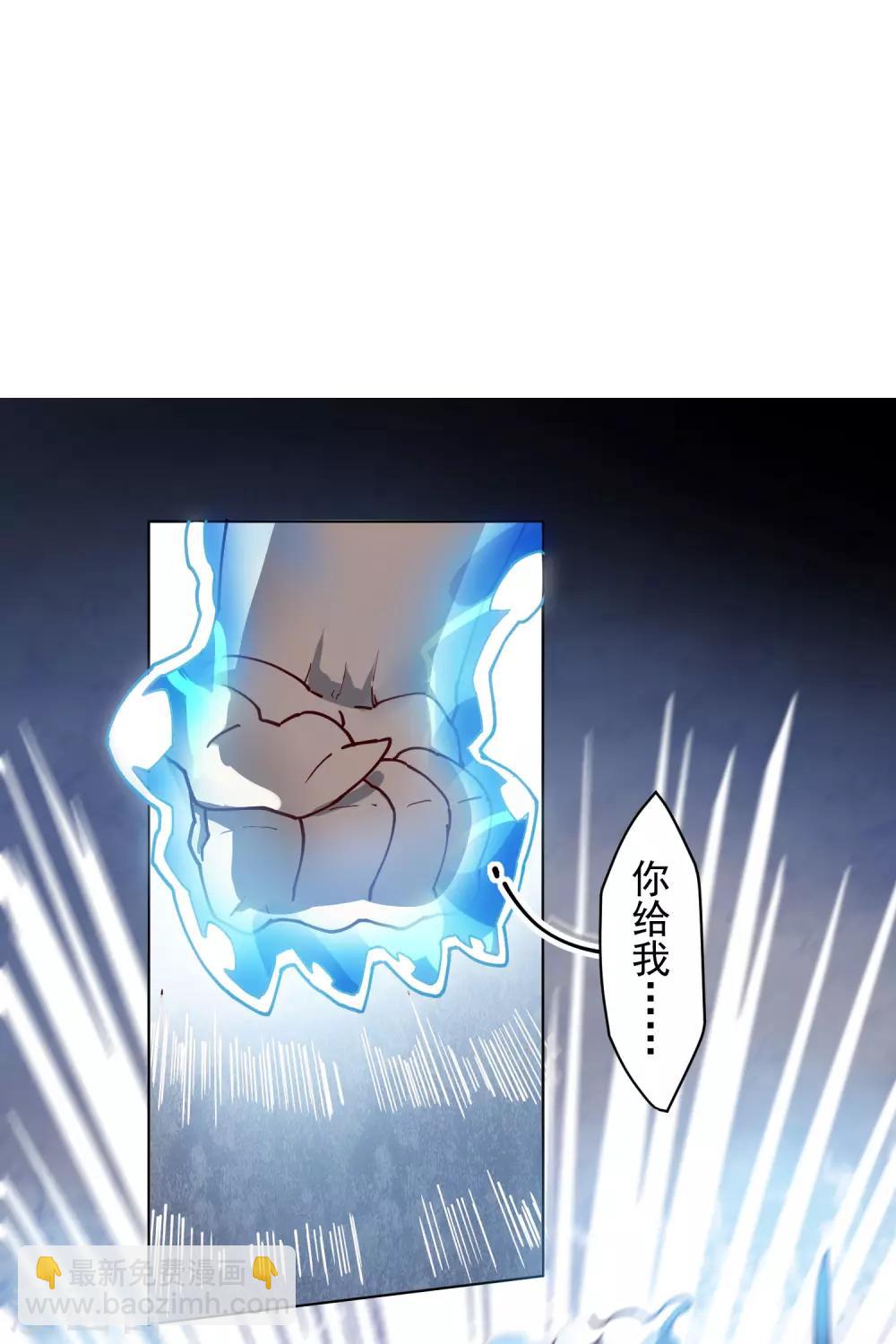 第113话 杏黄旗-第116话
