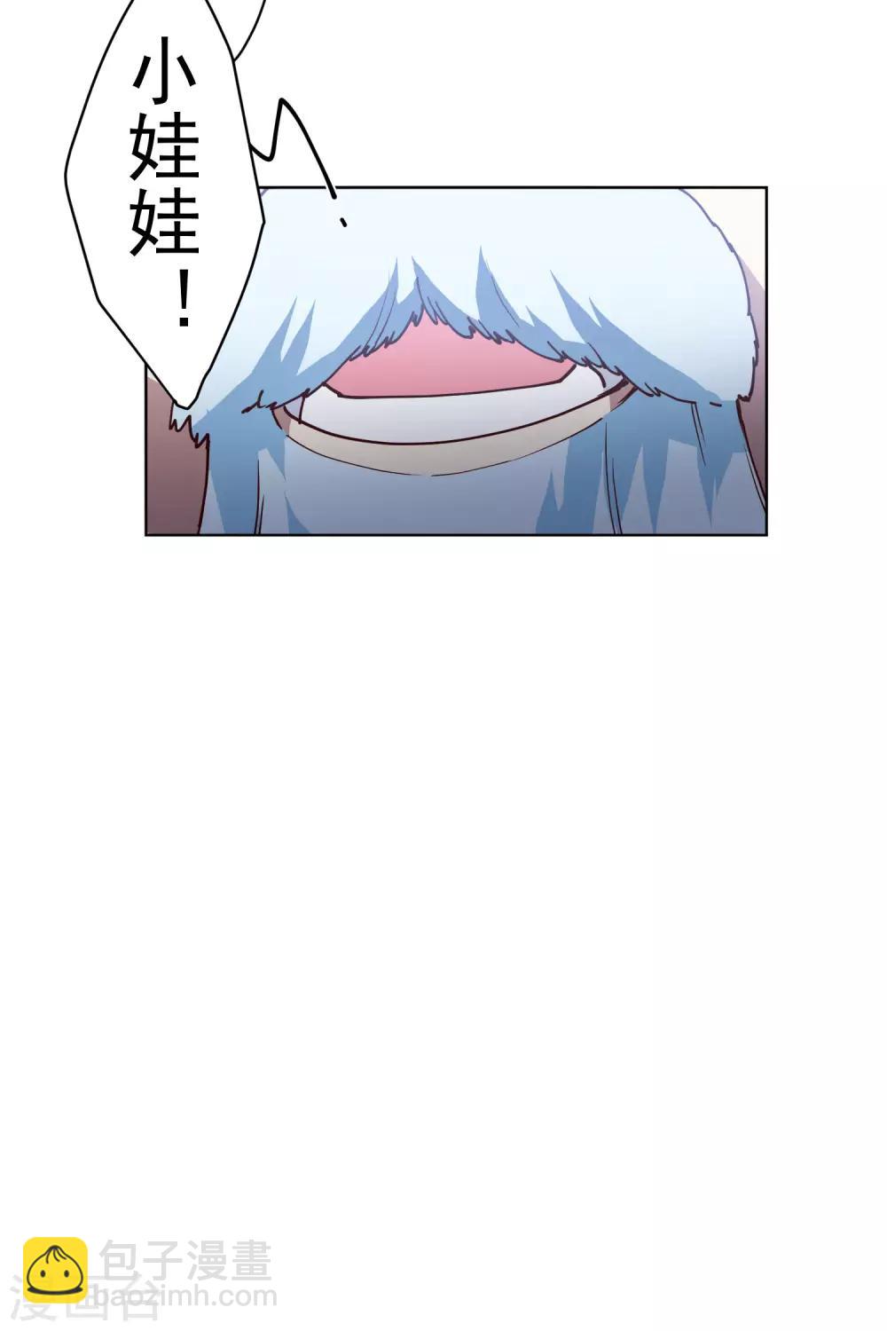 第115话 不过分吧？-第118话