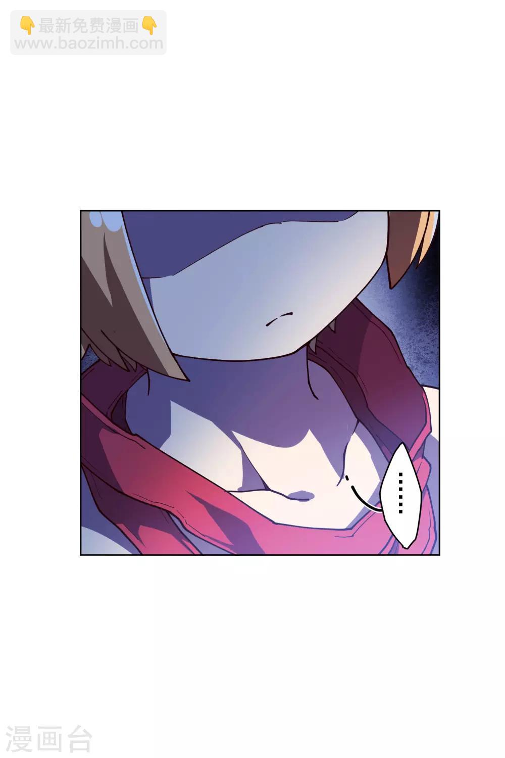第115话 不过分吧？-第118话