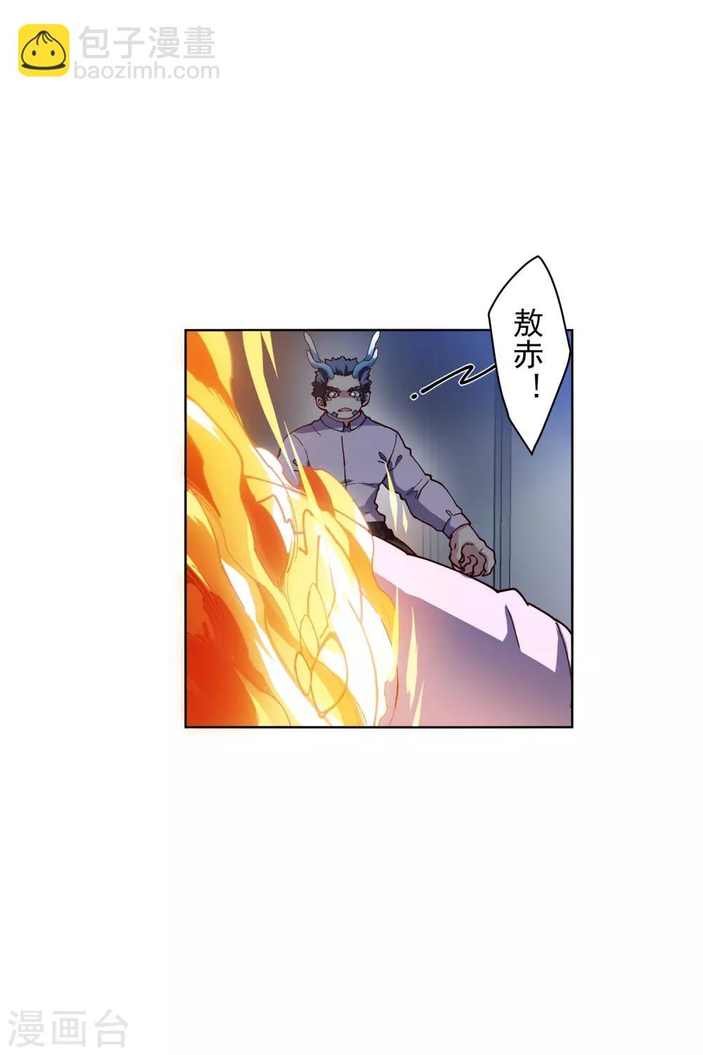 第115话 不过分吧？-第118话