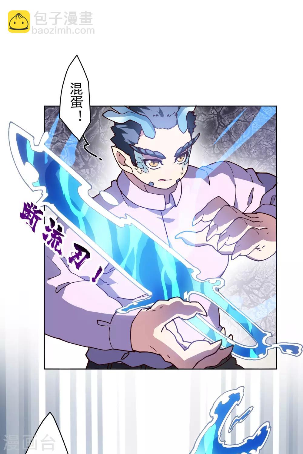 第115话 不过分吧？-第118话