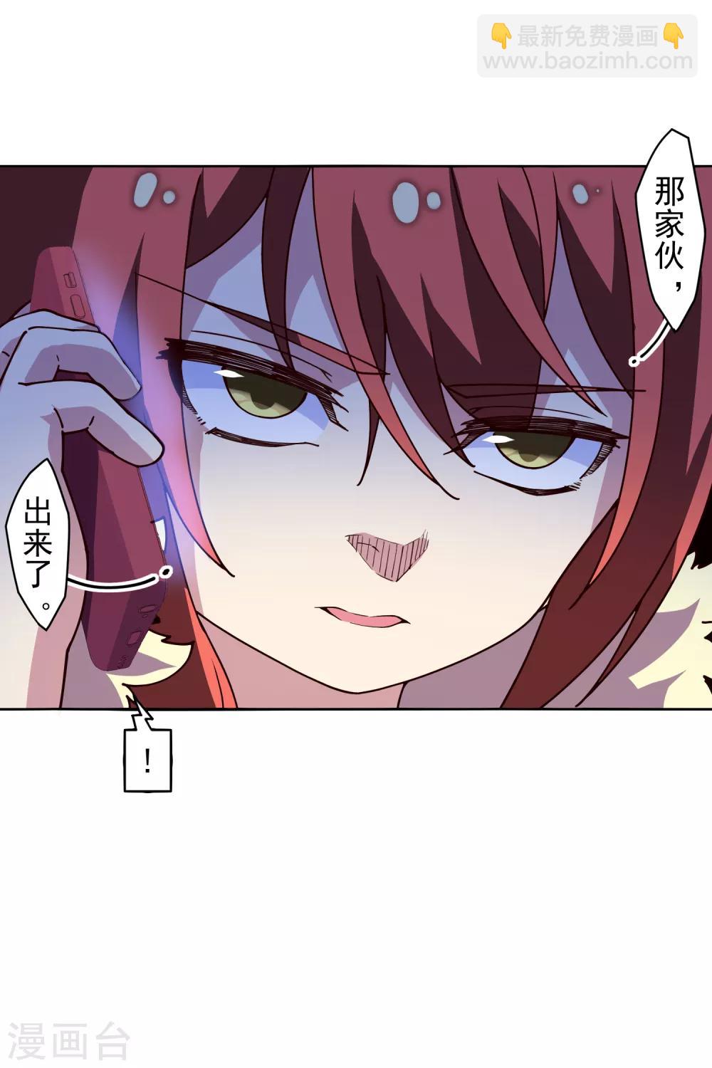 第121话 产品演示-第124话