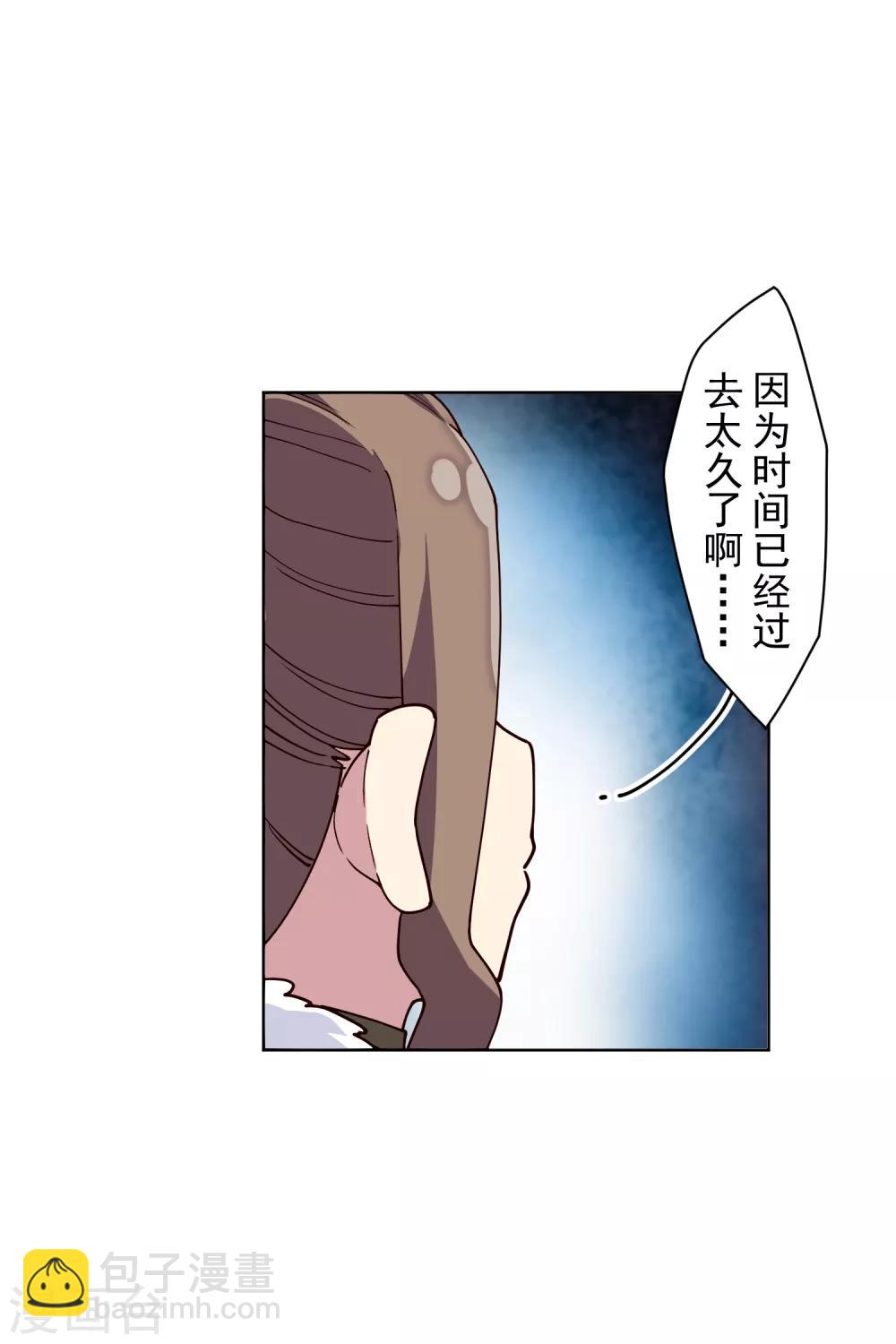 第121话 产品演示-第124话