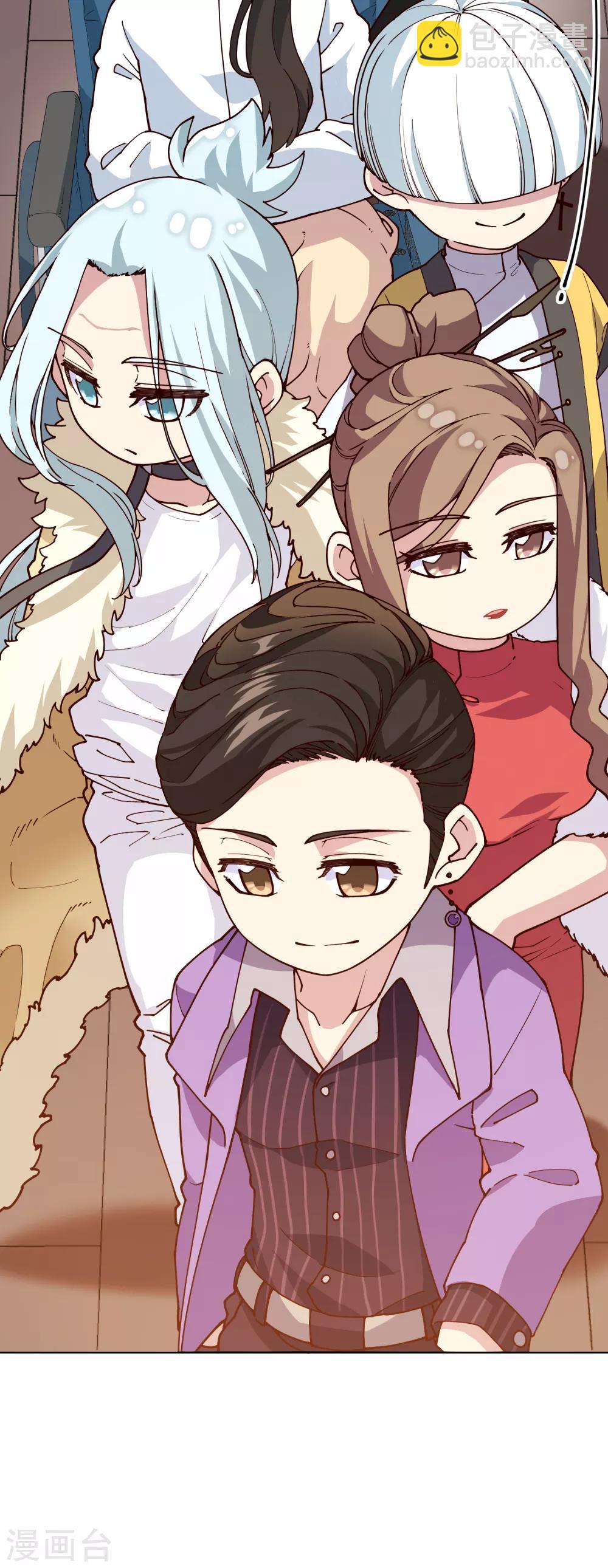 第121话 产品演示-第124话