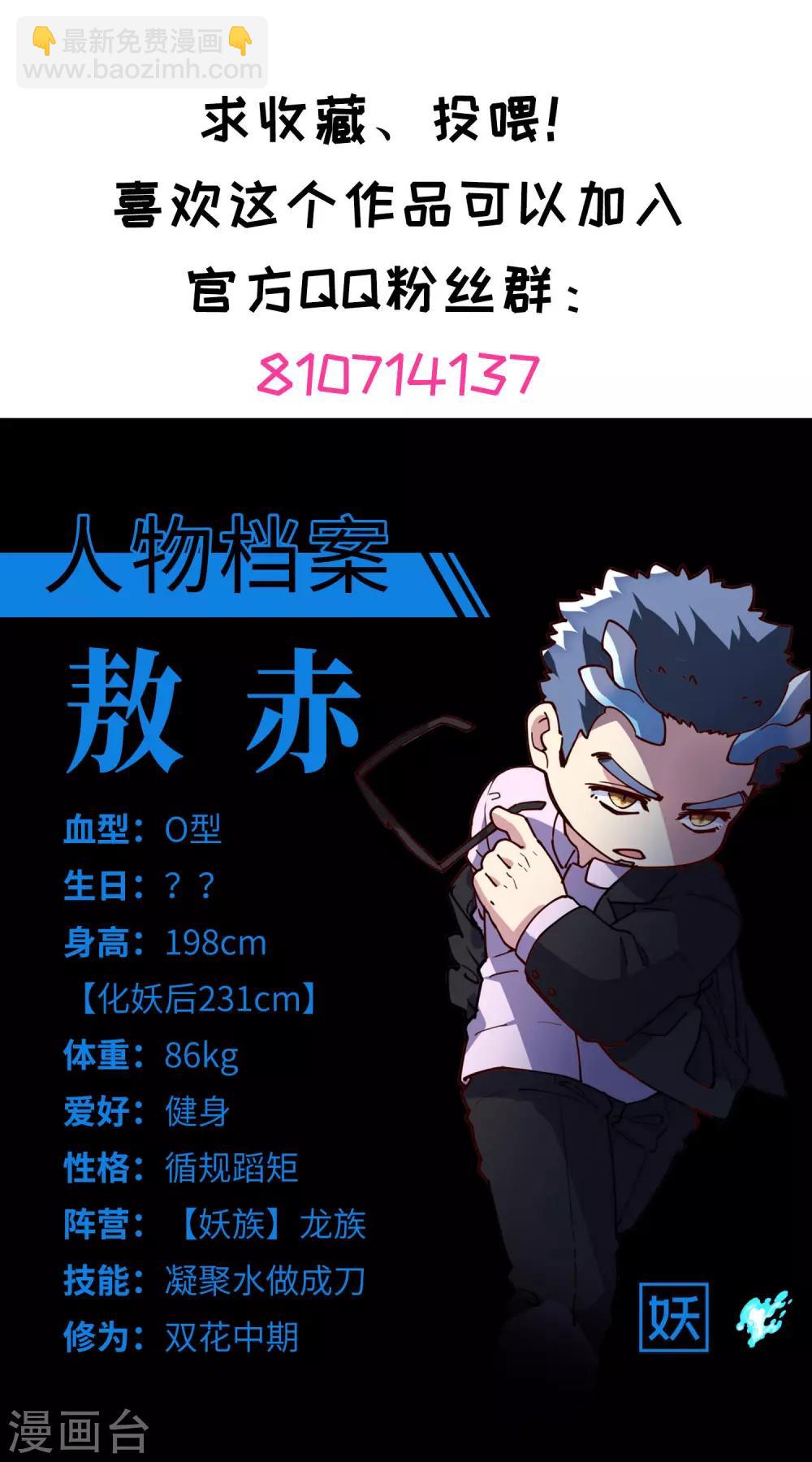 第121话 产品演示-第124话