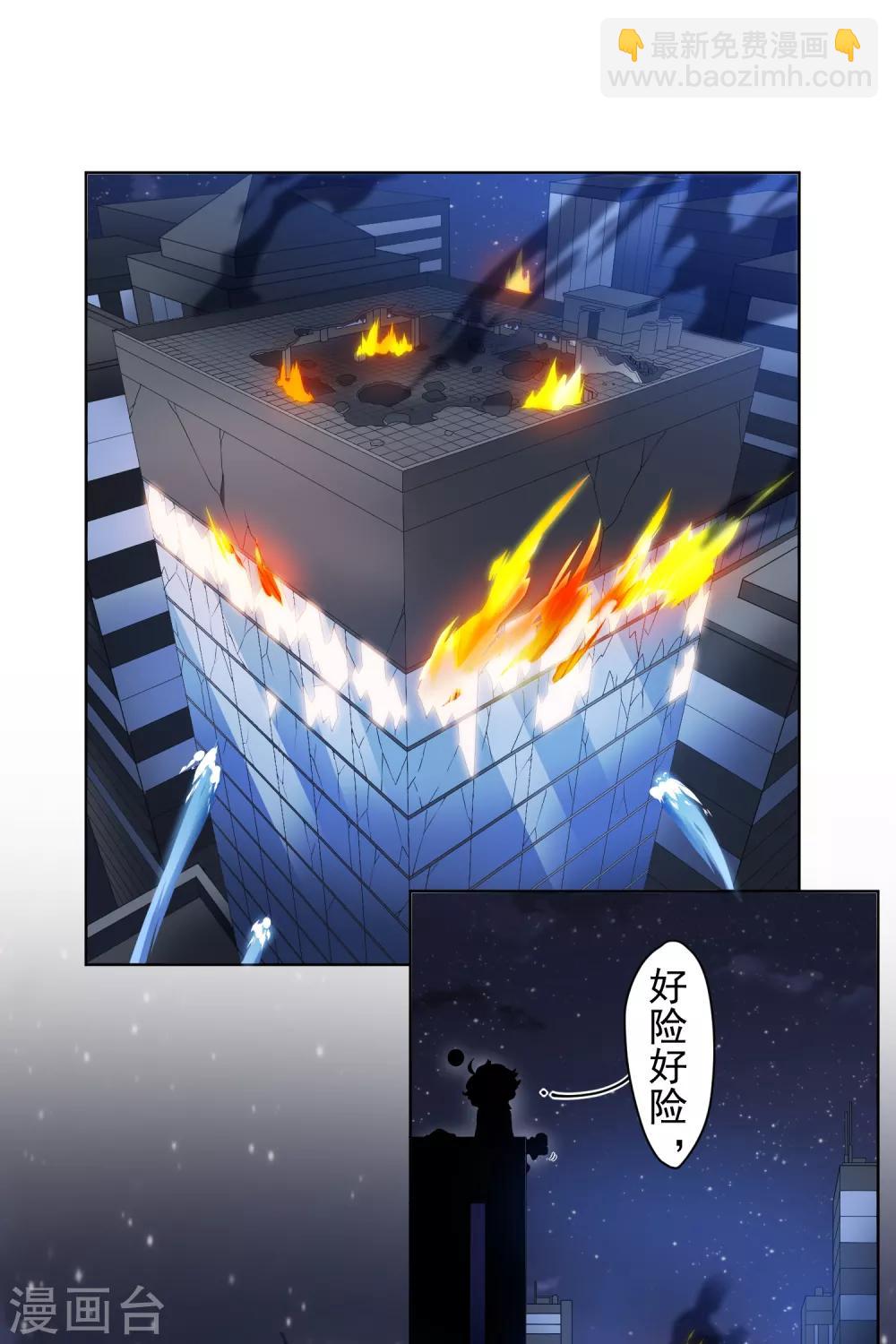 第121话 产品演示-第124话
