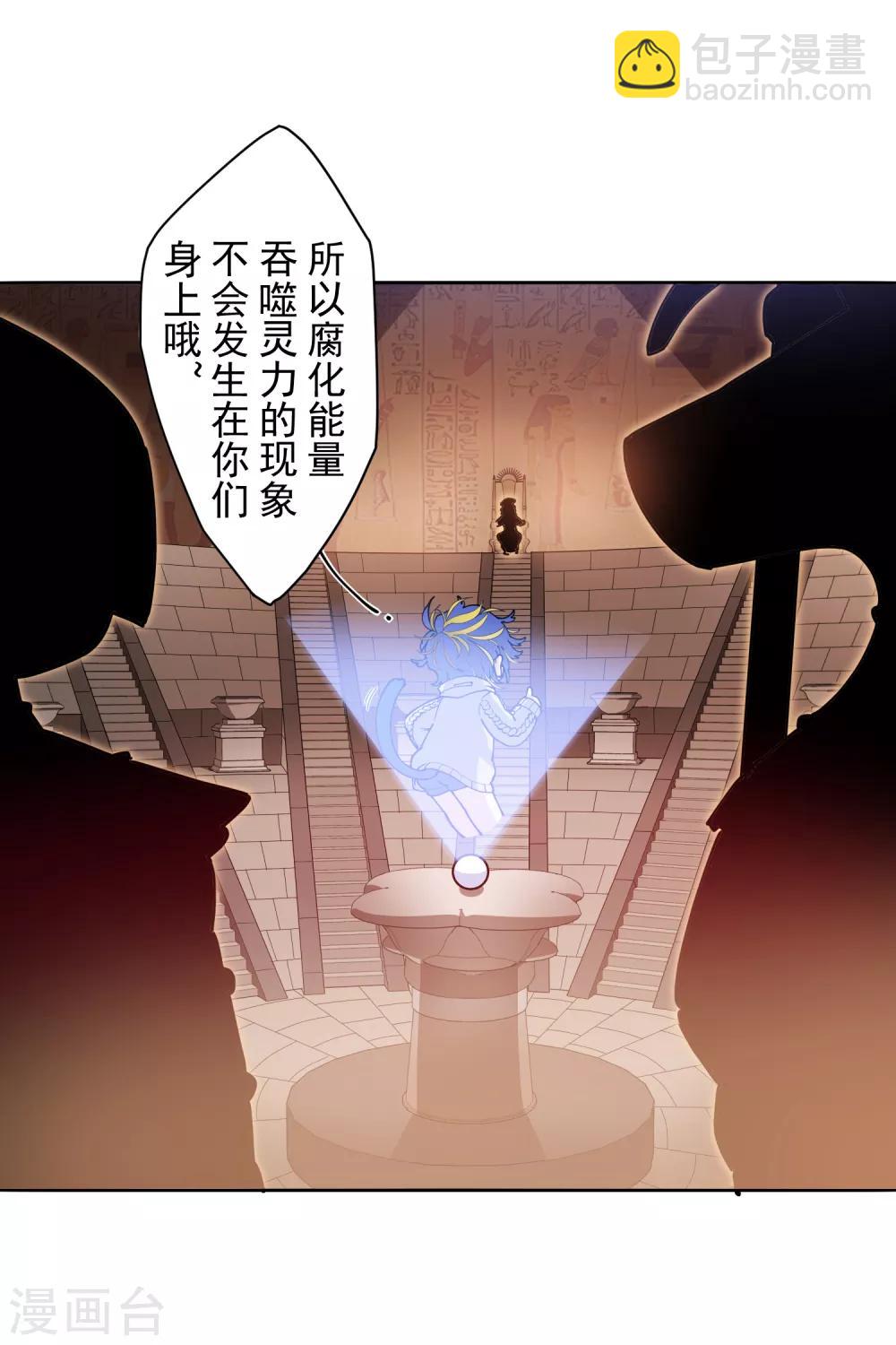 第121话 产品演示-第124话
