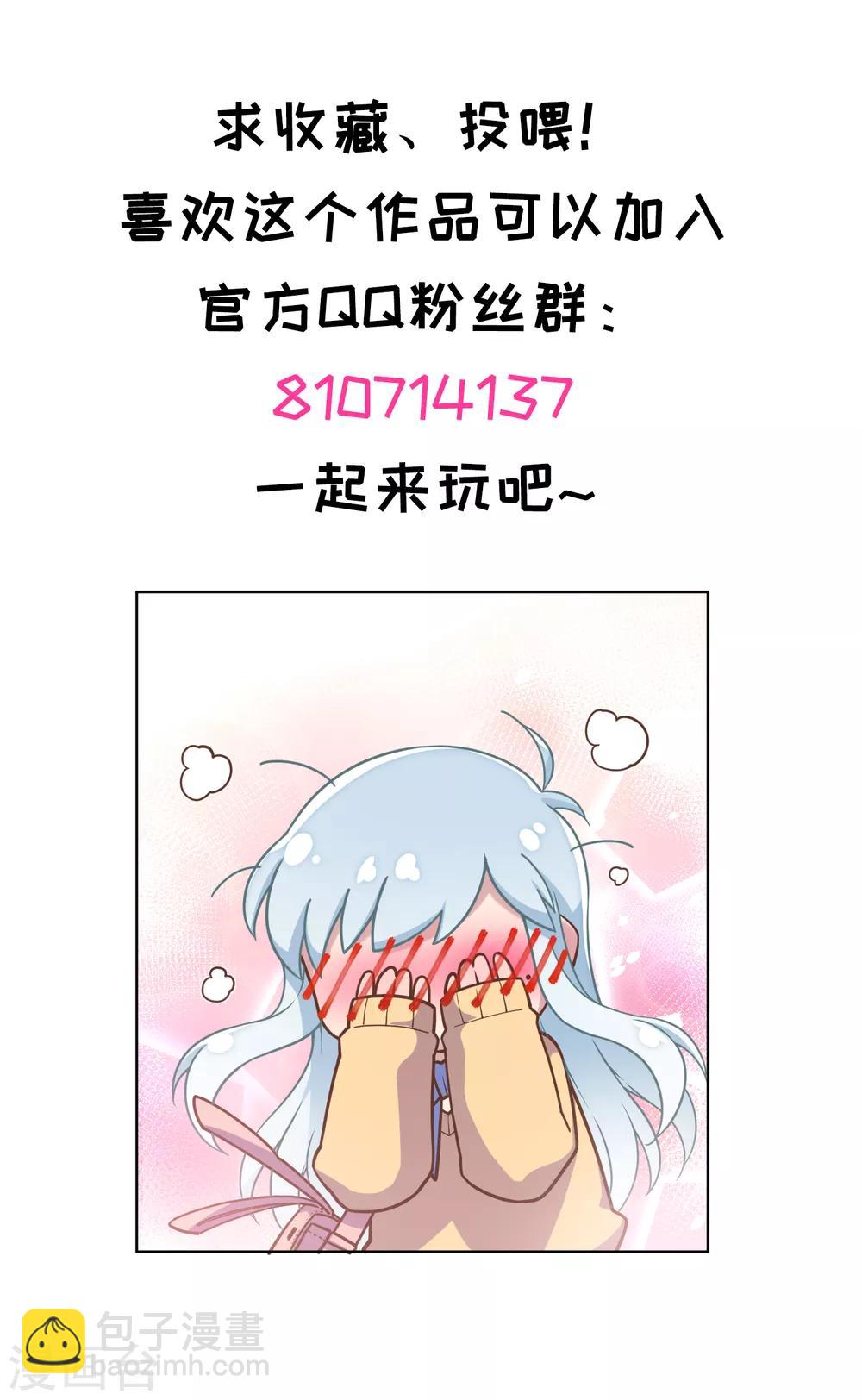 第123话 跑腿-第126话