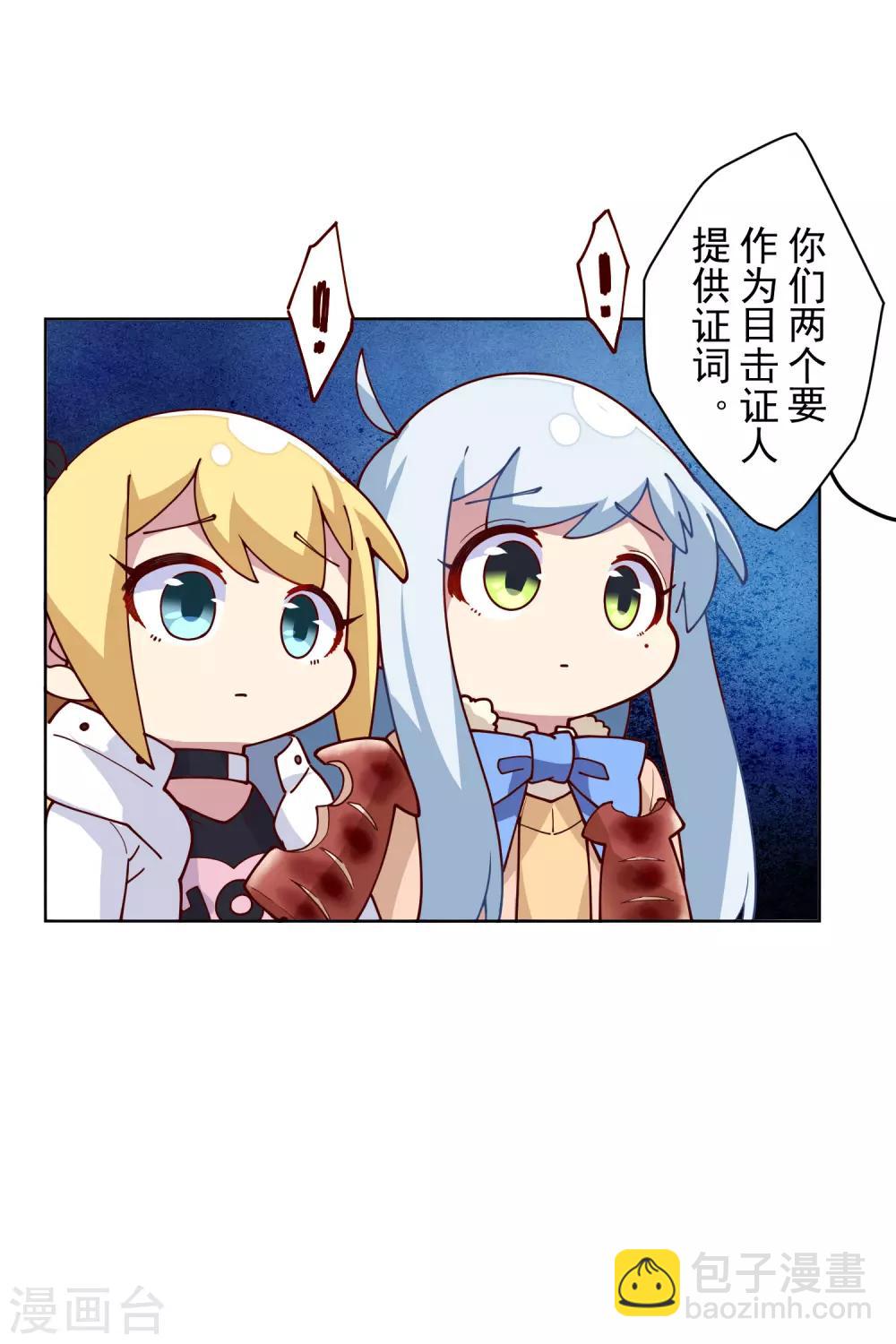 第123话 跑腿-第126话