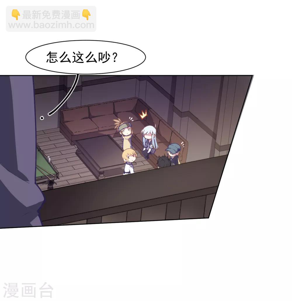第13话 入坑抉择-第14话