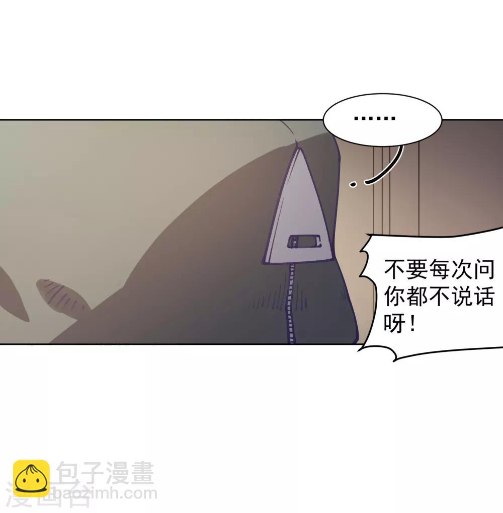 第13话 入坑抉择-第14话
