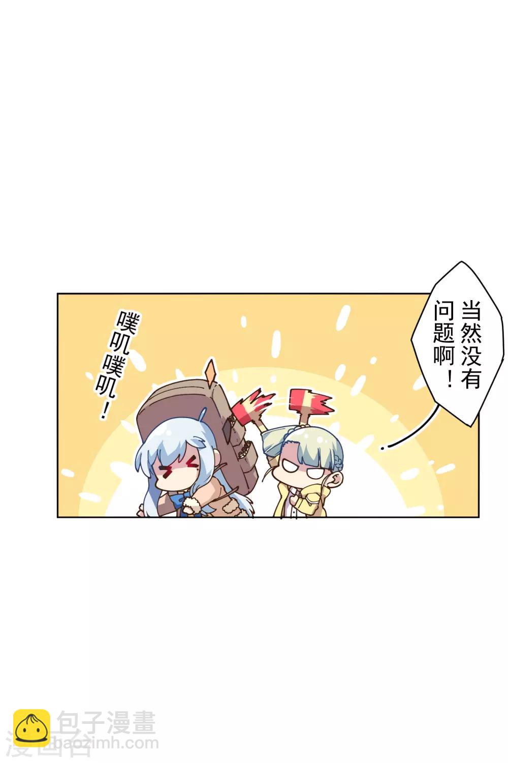 第125话 在奇点迷路的人-第128话