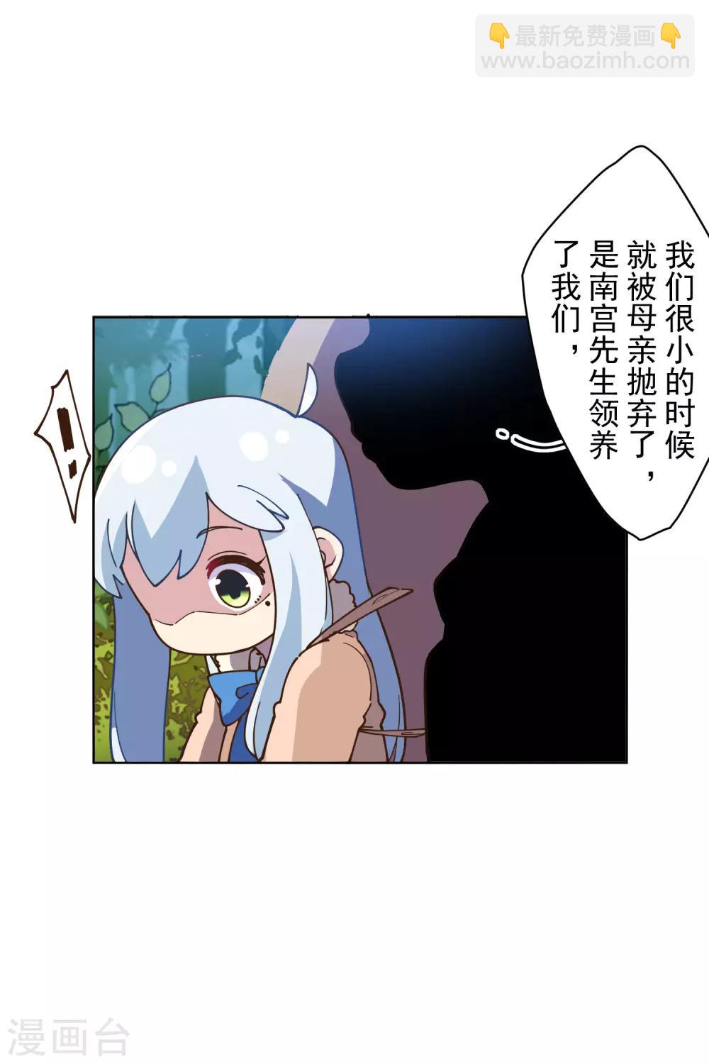 第125话 在奇点迷路的人-第128话