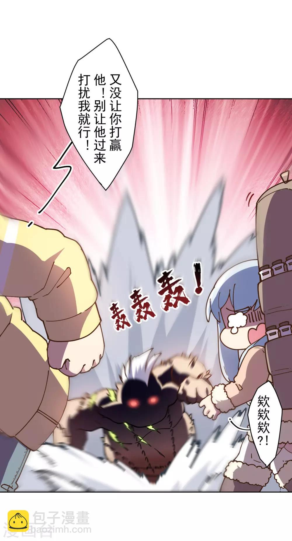 第127话 拖住-第130话