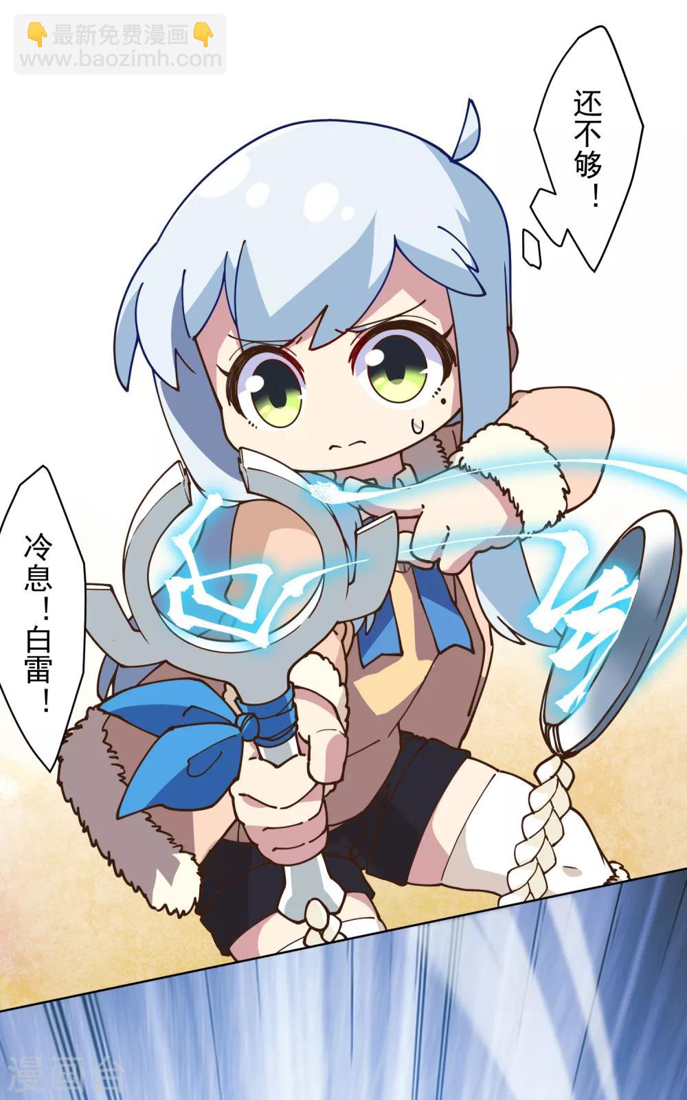 第127话 拖住-第130话
