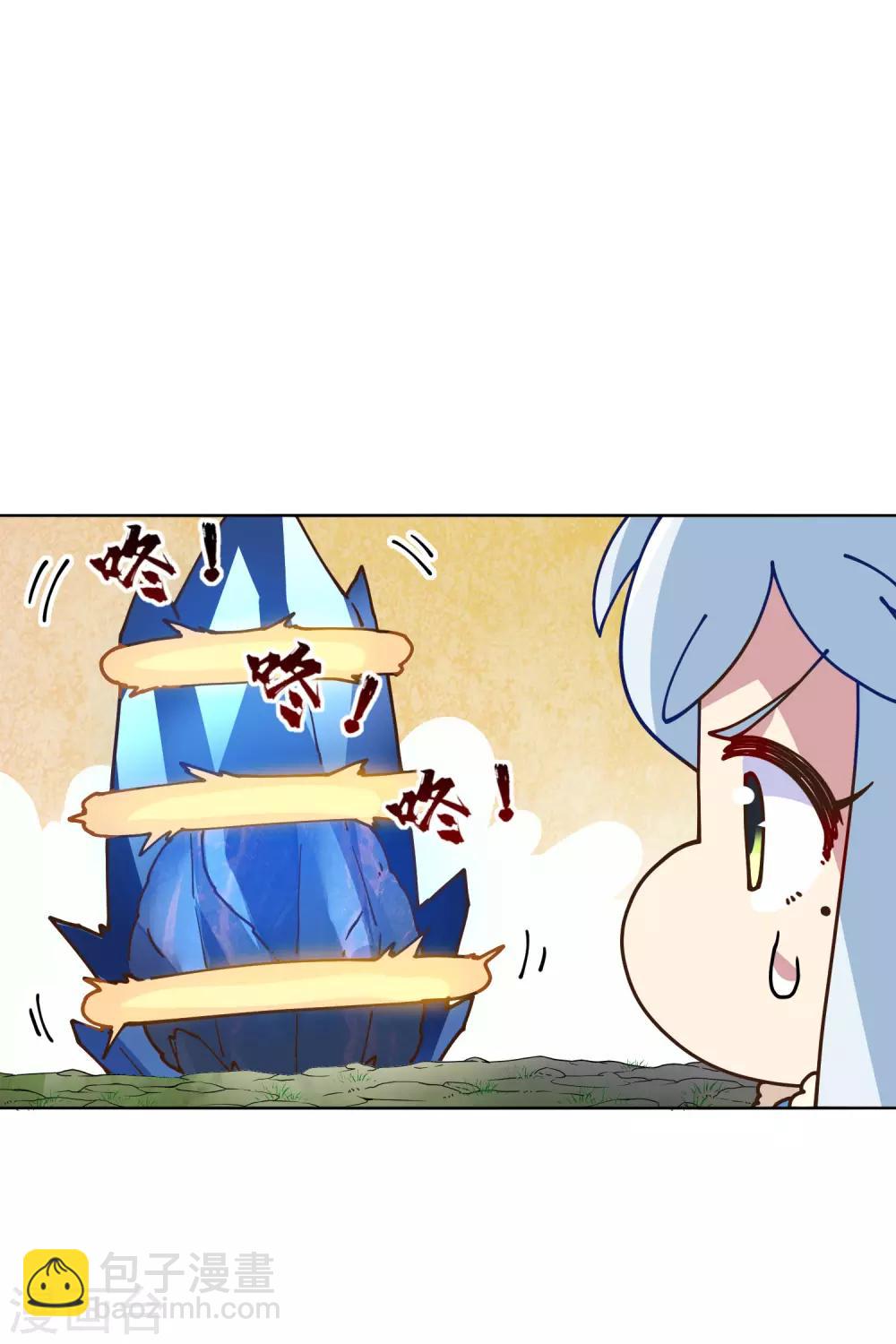 第127话 拖住-第130话