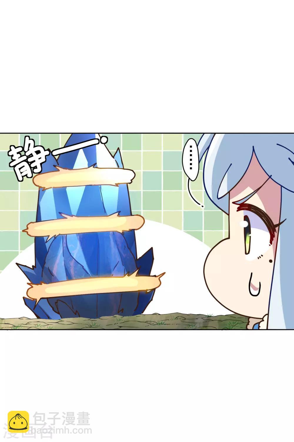 第127话 拖住-第130话