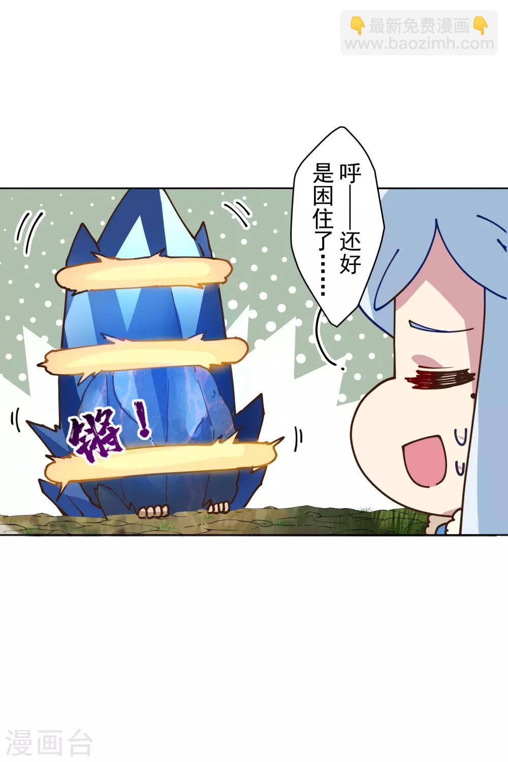 第127话 拖住-第130话