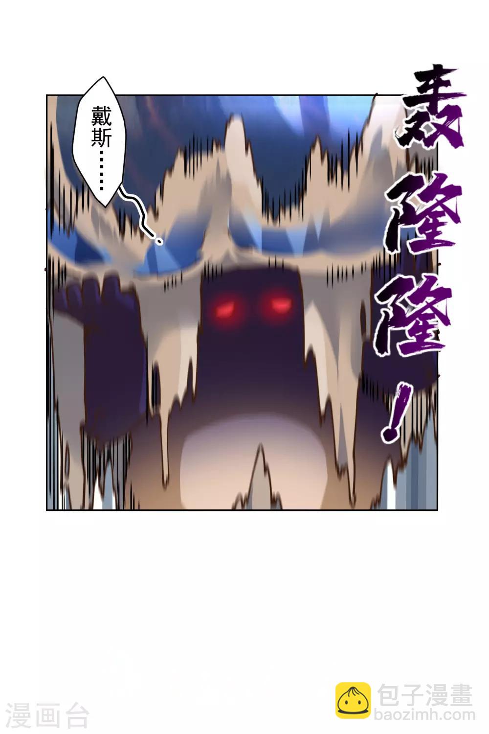 第127话 拖住-第130话