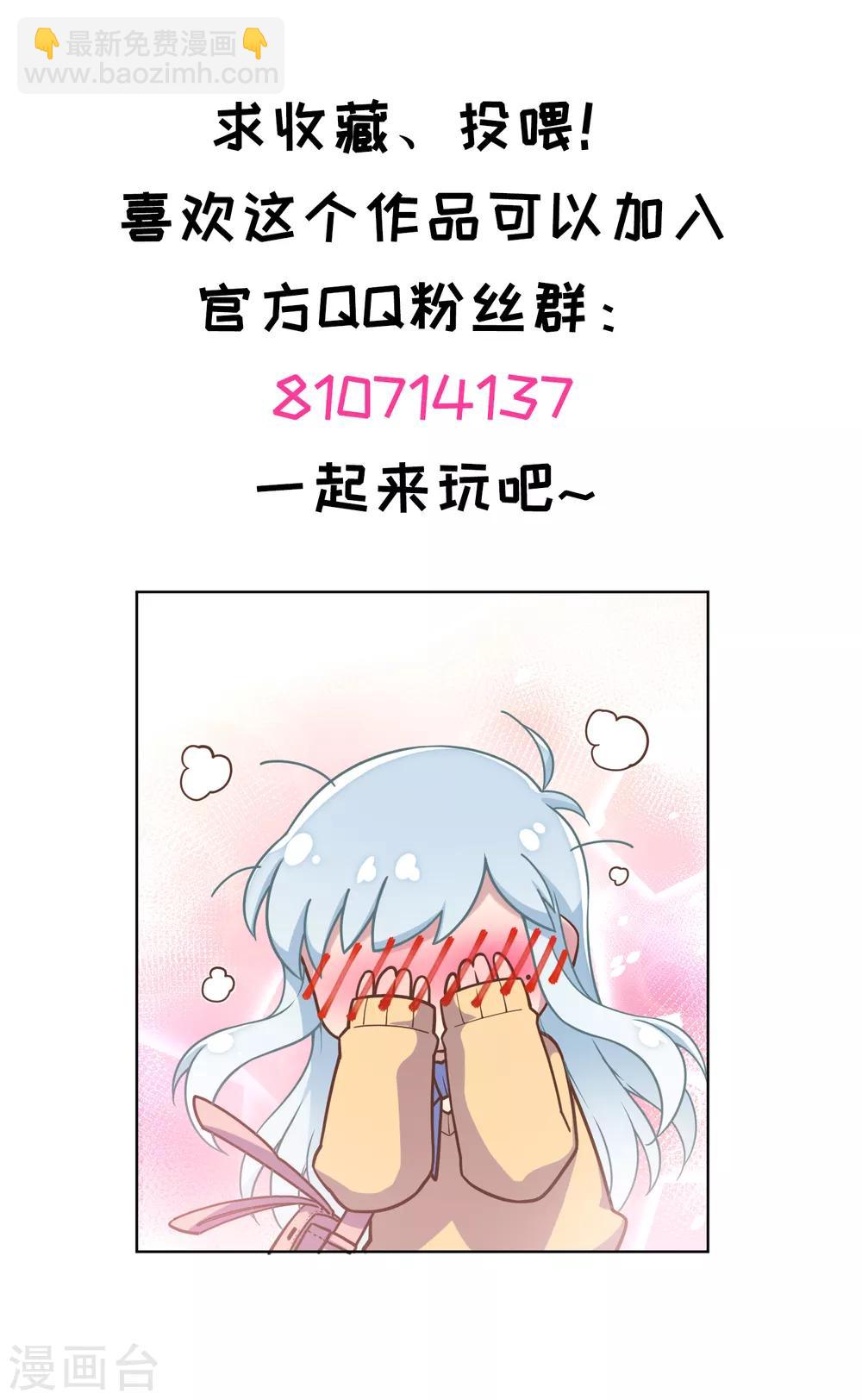 第127话 拖住-第130话