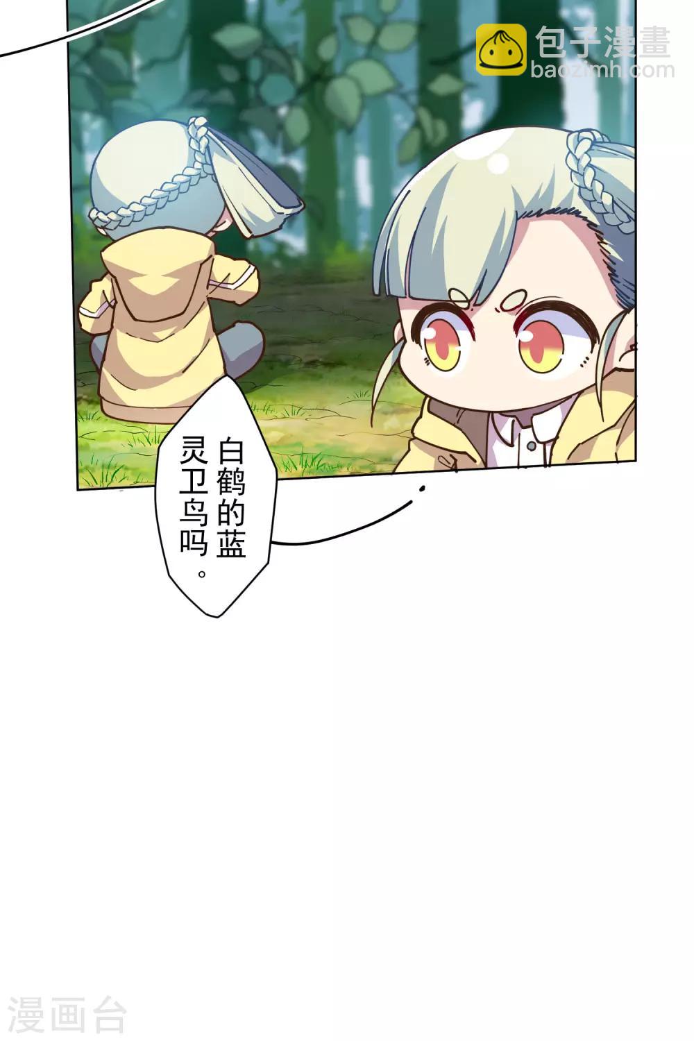 第128话 阻拦-第132话
