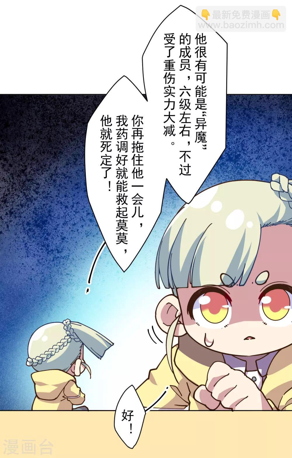 第128话 阻拦-第132话