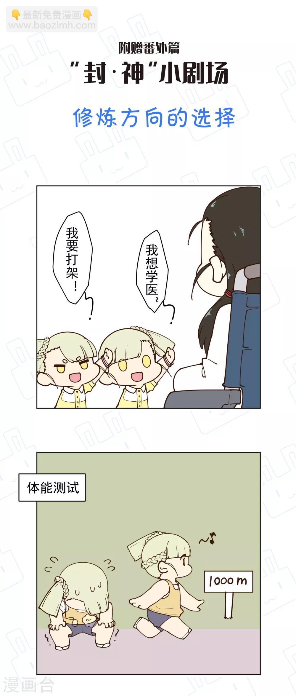 第128话 阻拦-第132话