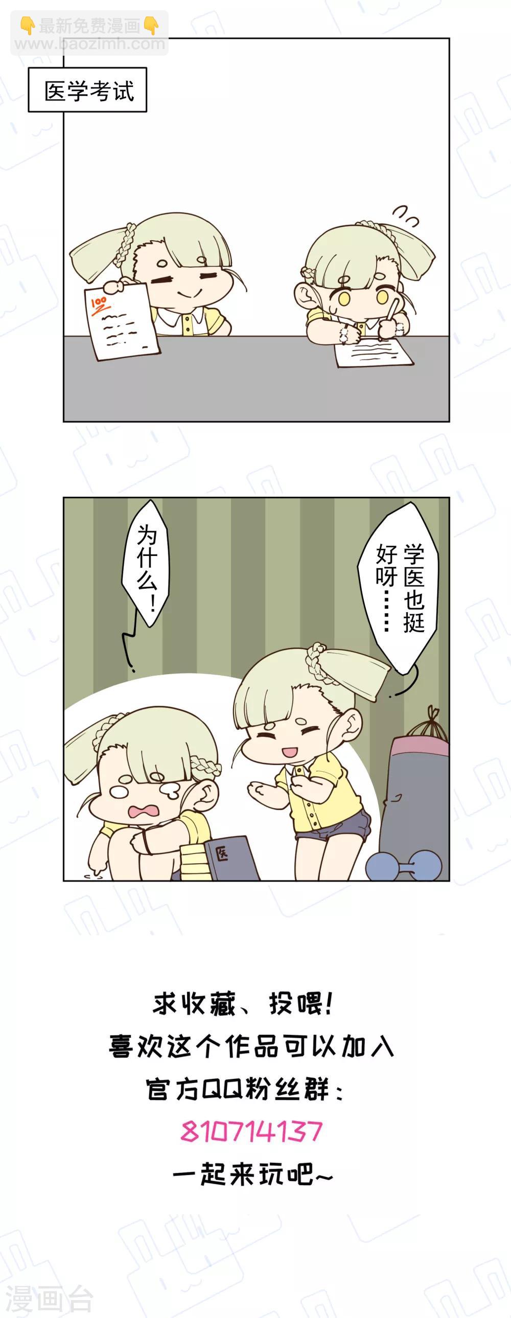第128话 阻拦-第132话