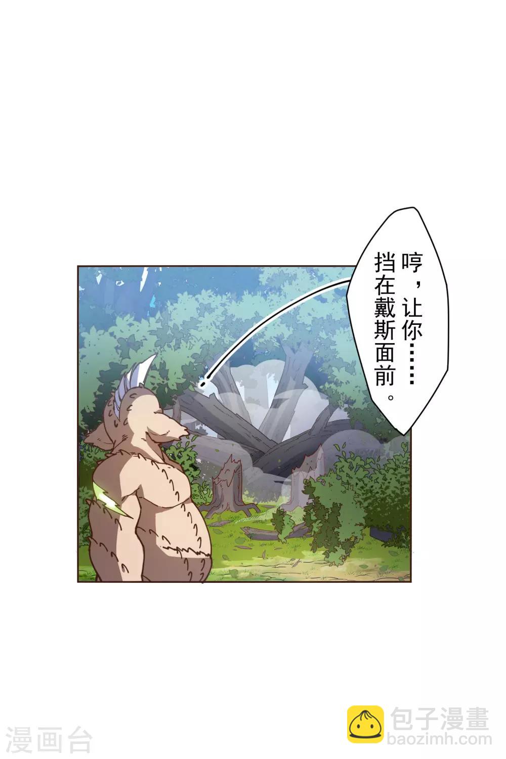 第128话 阻拦-第132话