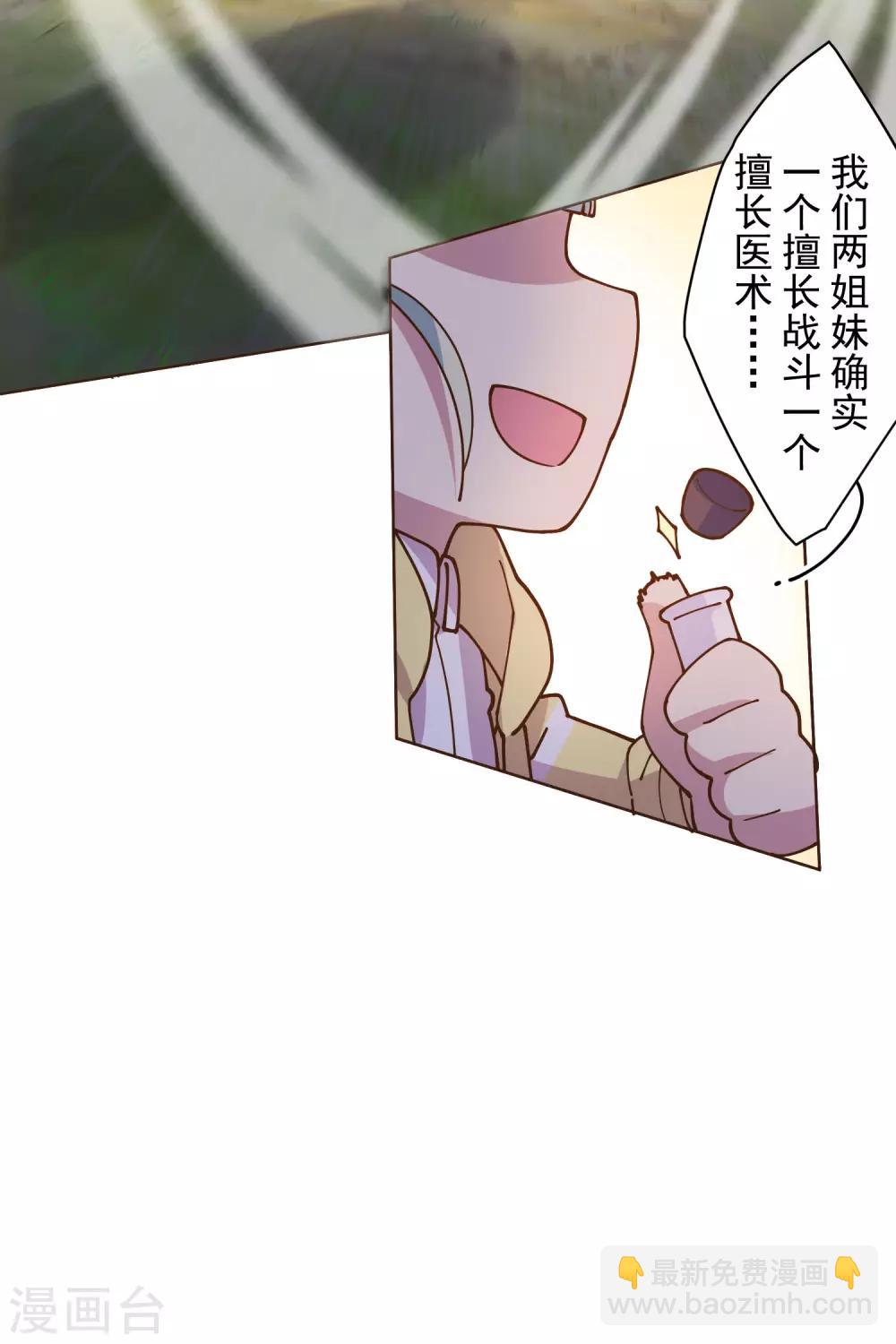 第128话 阻拦-第132话