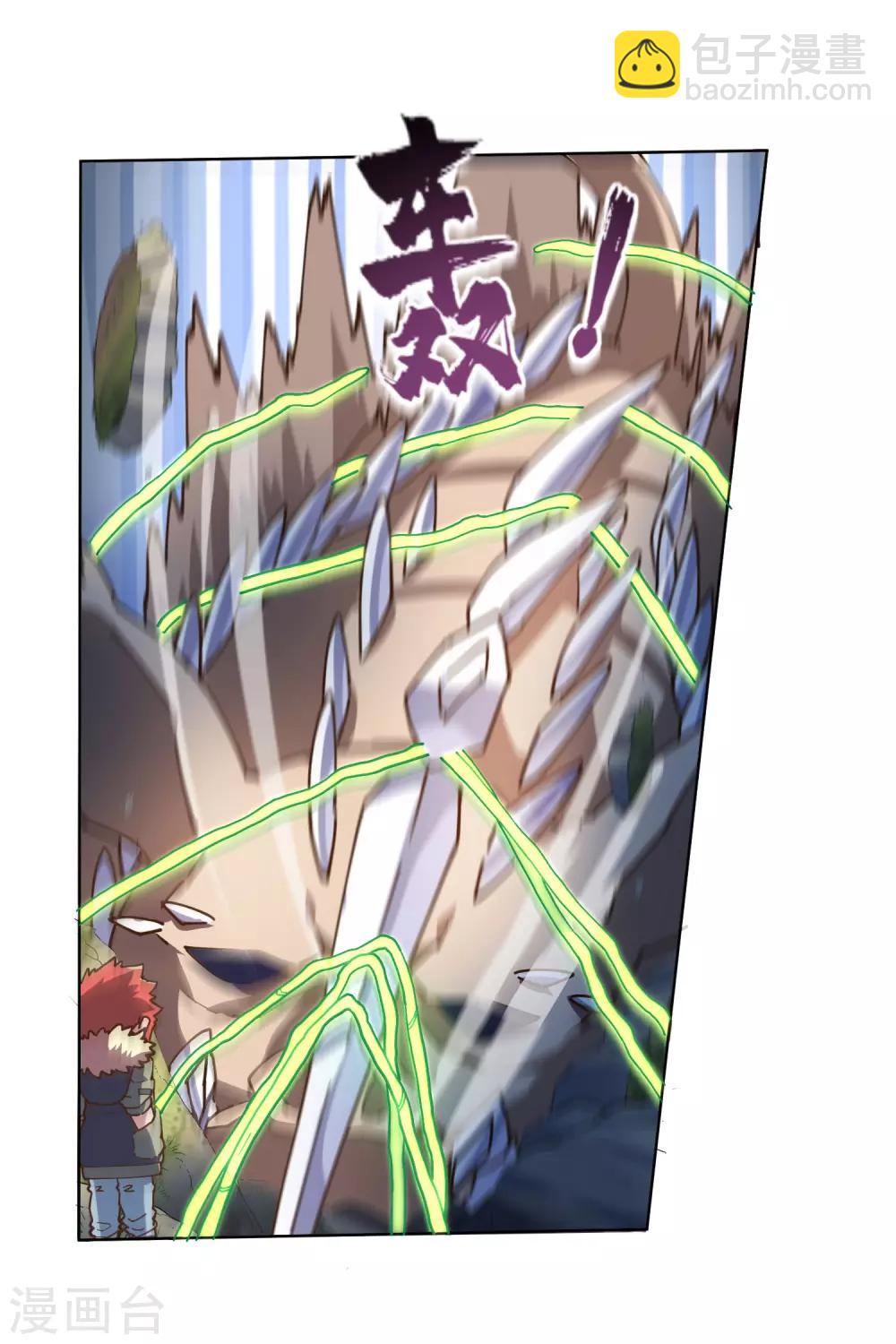 第130话 驱逐-第134话