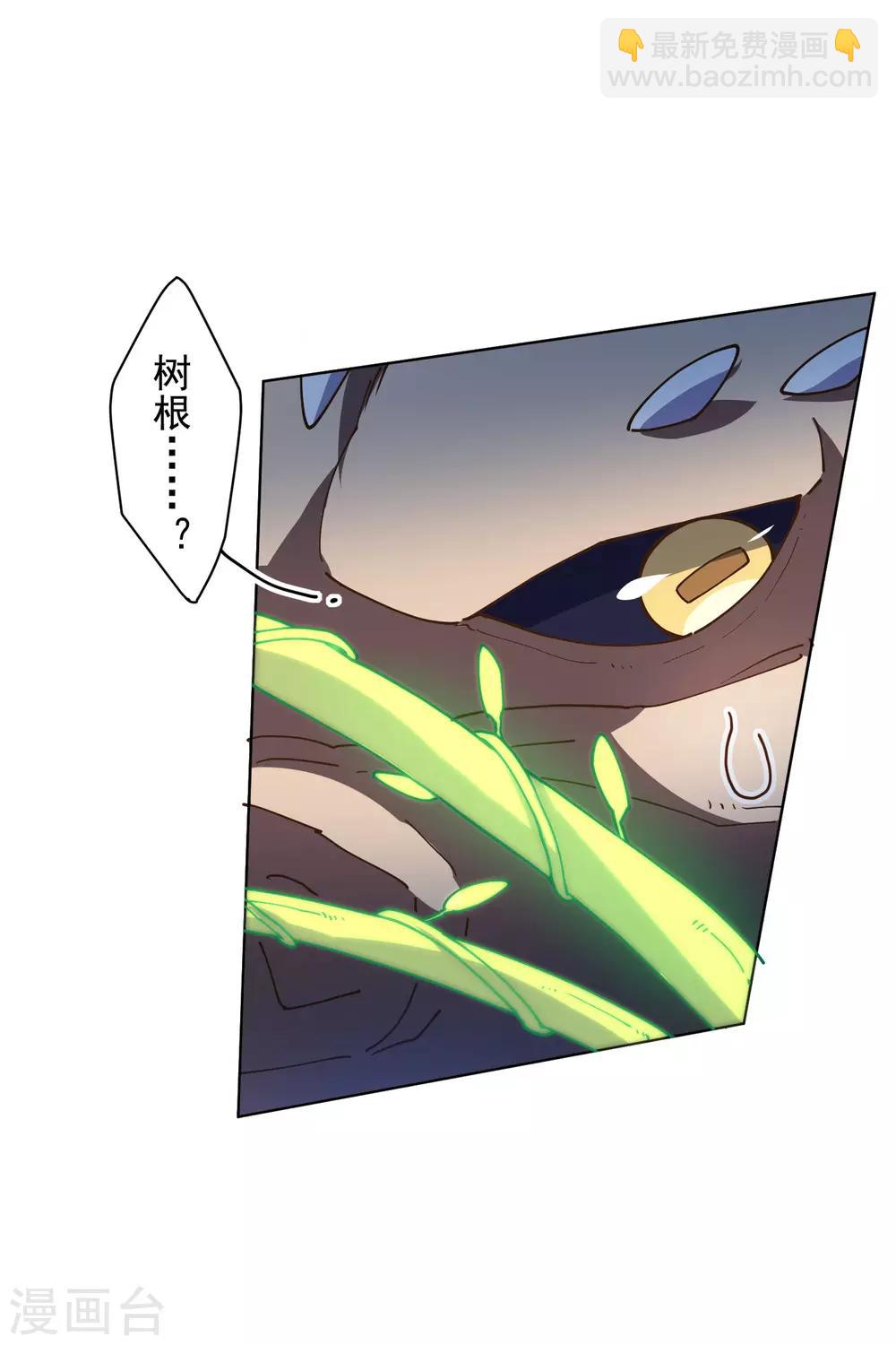 第130话 驱逐-第134话