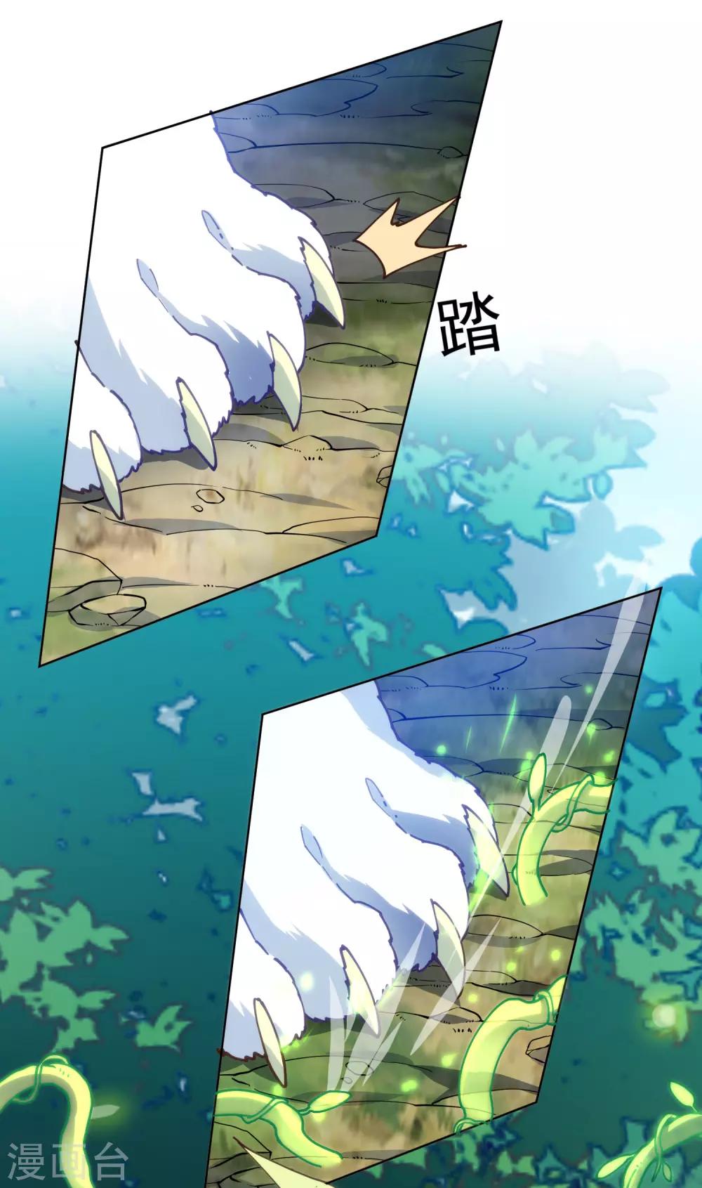 第130话 驱逐-第134话