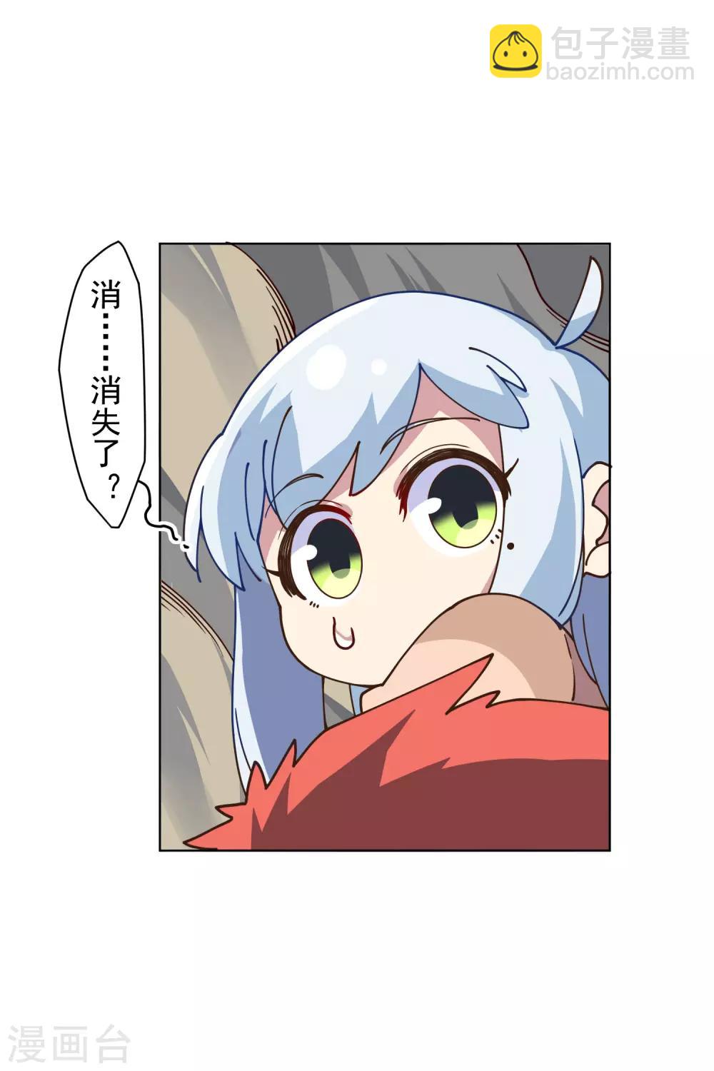 第130话 驱逐-第134话