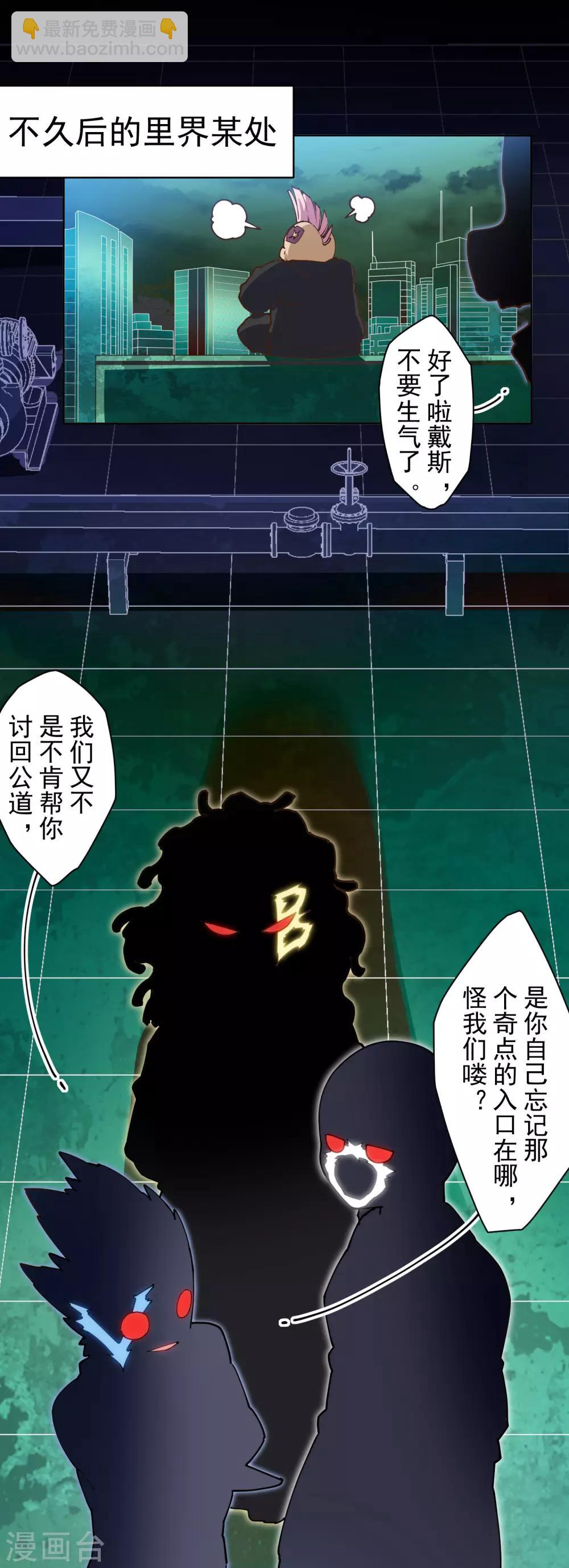第130话 驱逐-第134话
