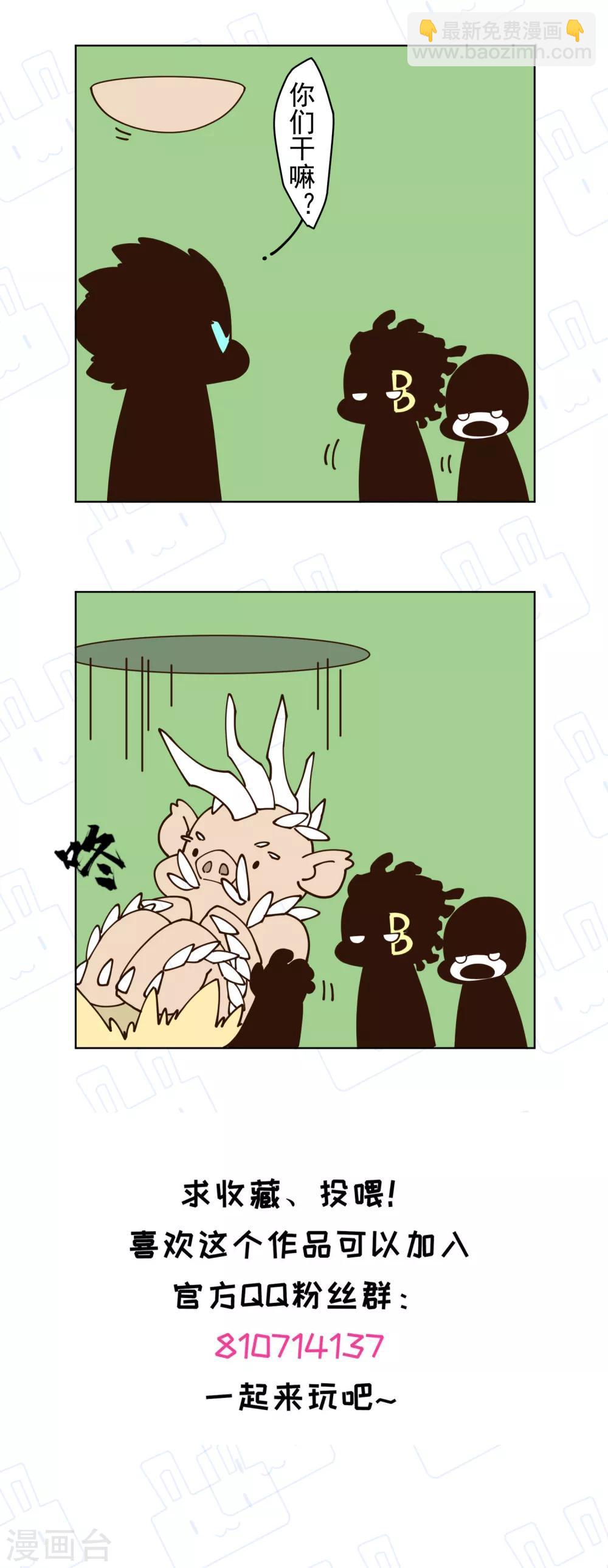 第130话 驱逐-第134话
