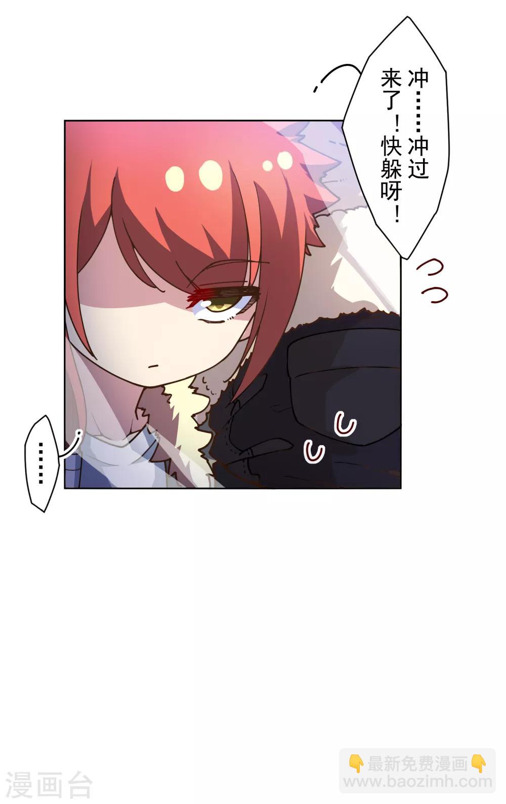 第130话 驱逐-第134话