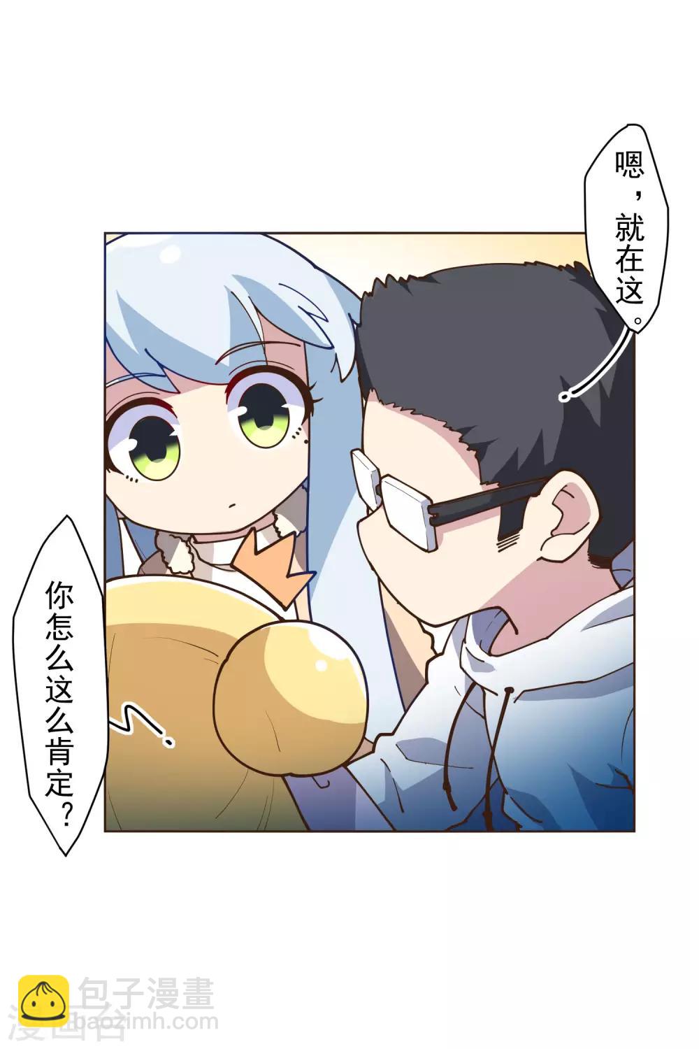 第132话 混入黑帮的方法-第136话