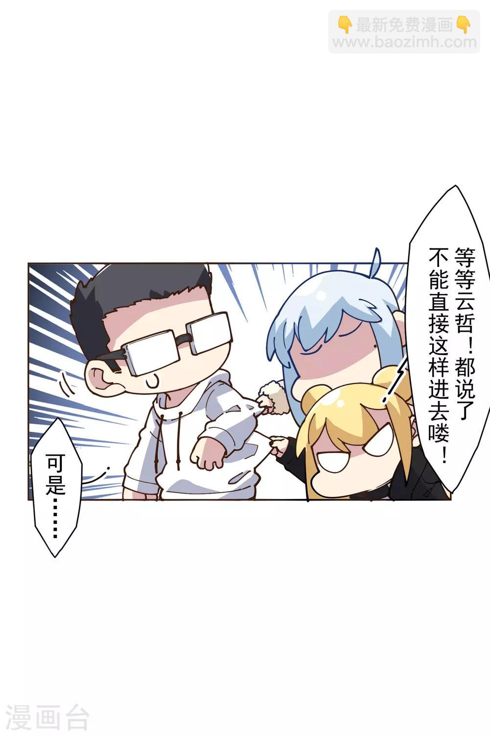 第132话 混入黑帮的方法-第136话