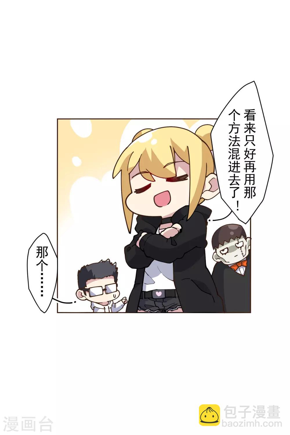 第132话 混入黑帮的方法-第136话