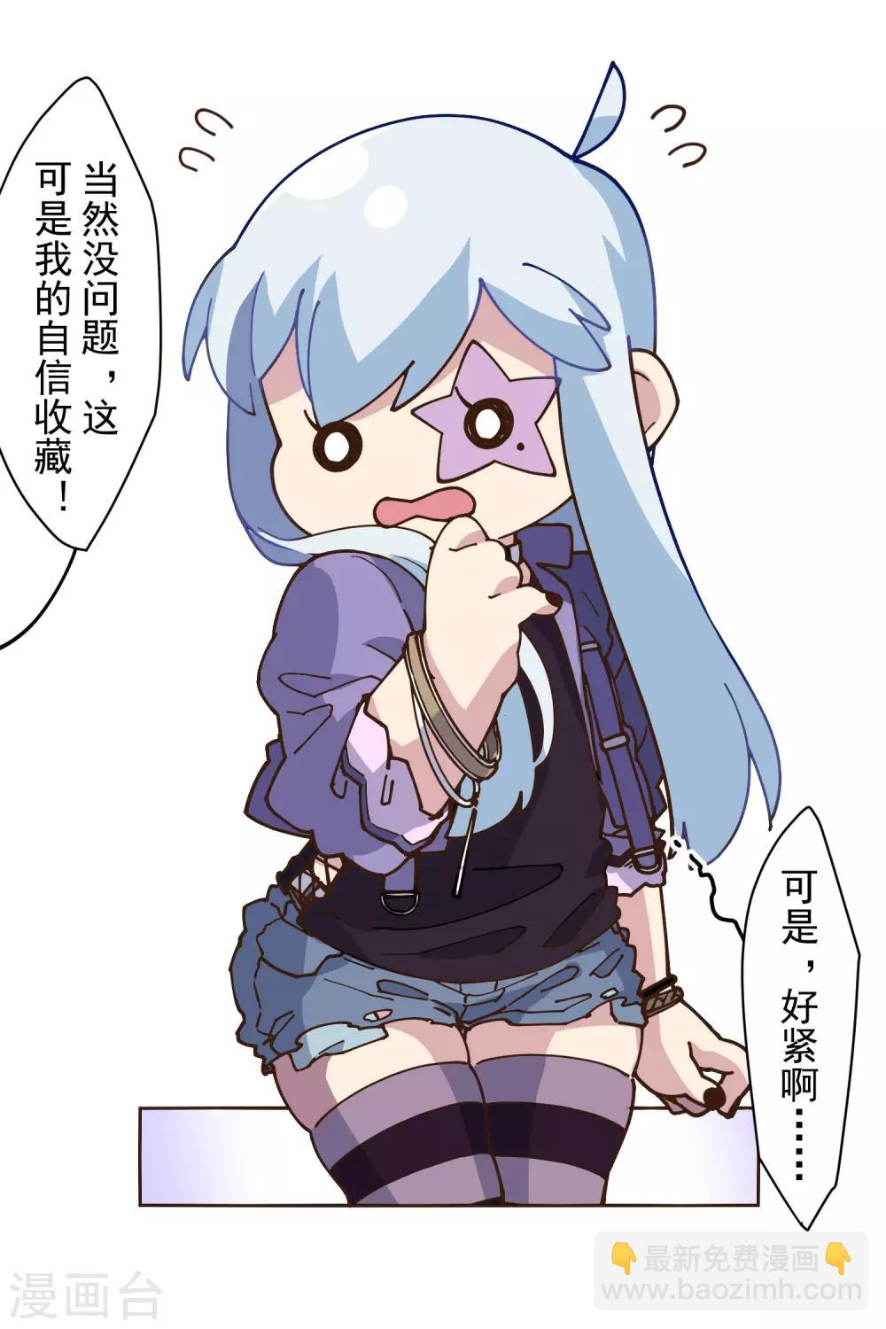 第132话 混入黑帮的方法-第136话