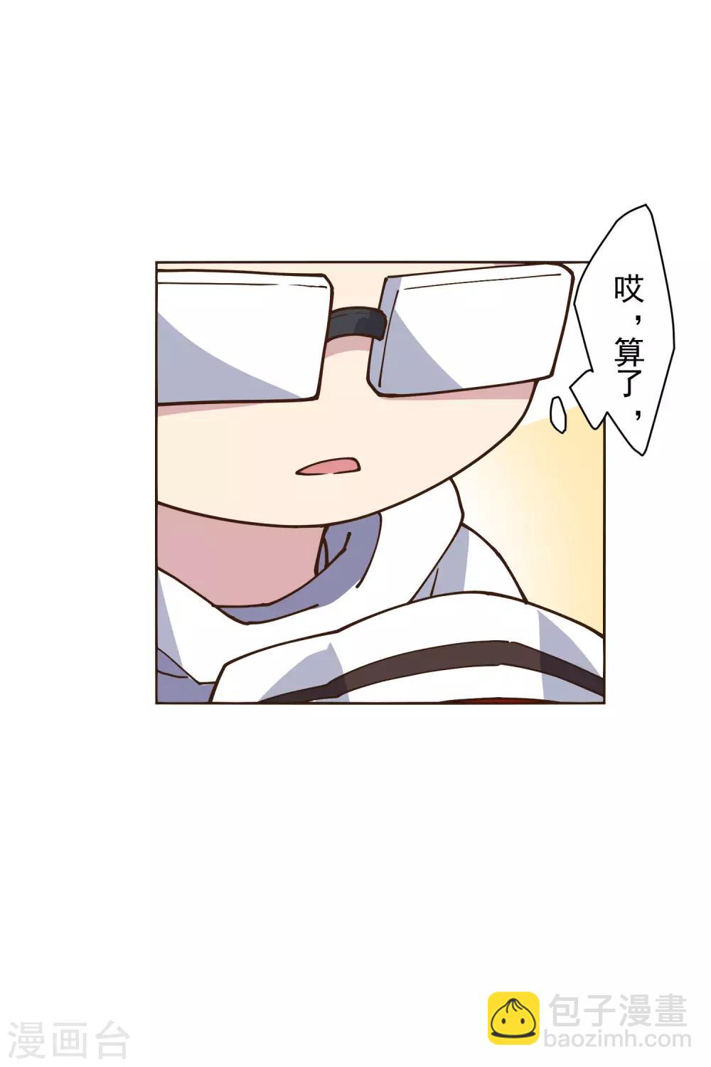 第132话 混入黑帮的方法-第136话