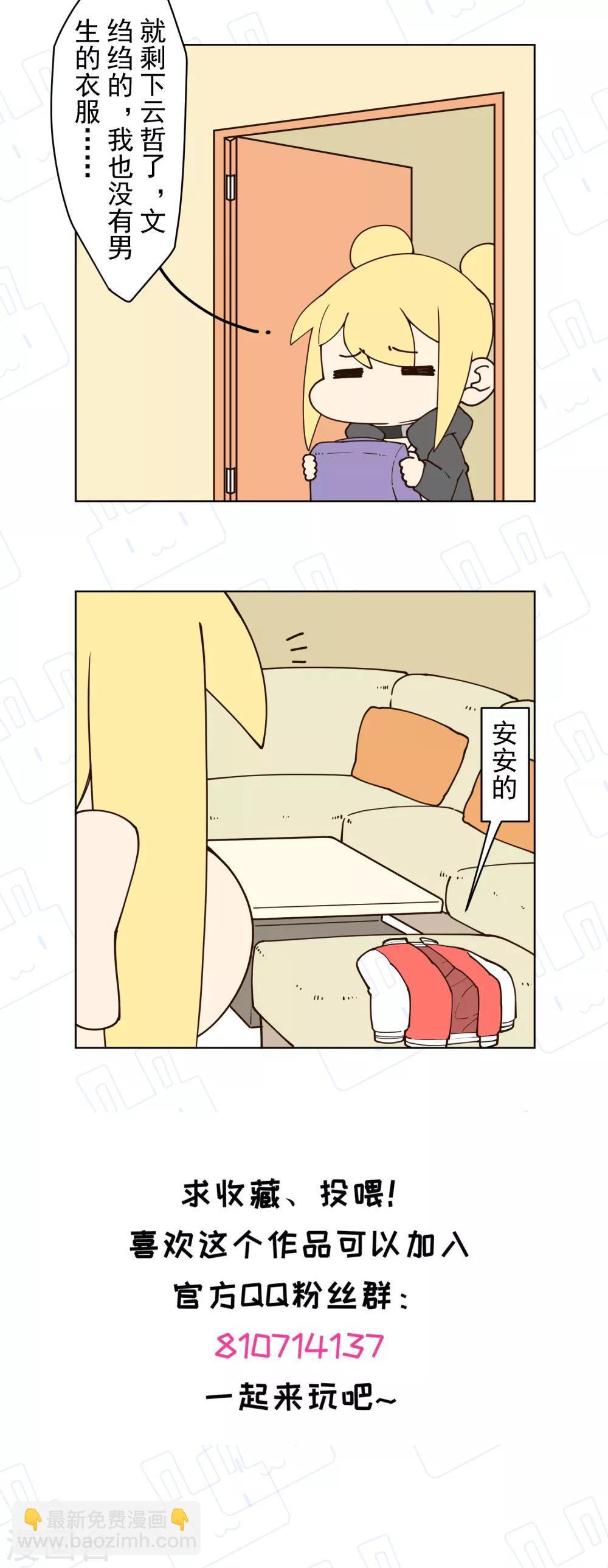 第132话 混入黑帮的方法-第136话