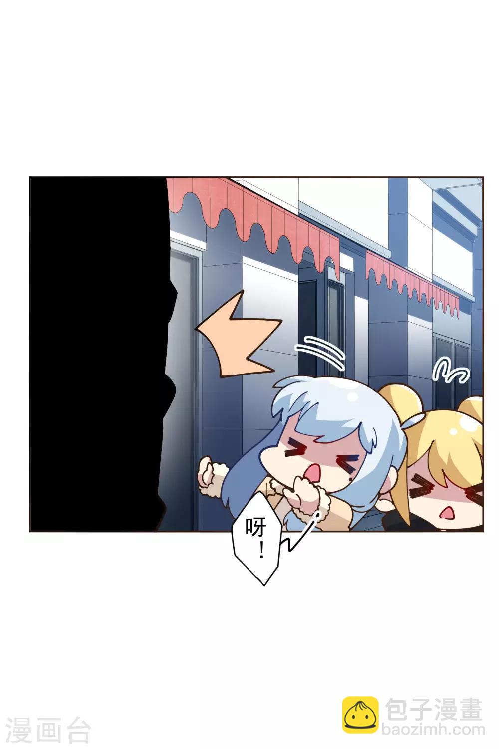 第132话 混入黑帮的方法-第136话