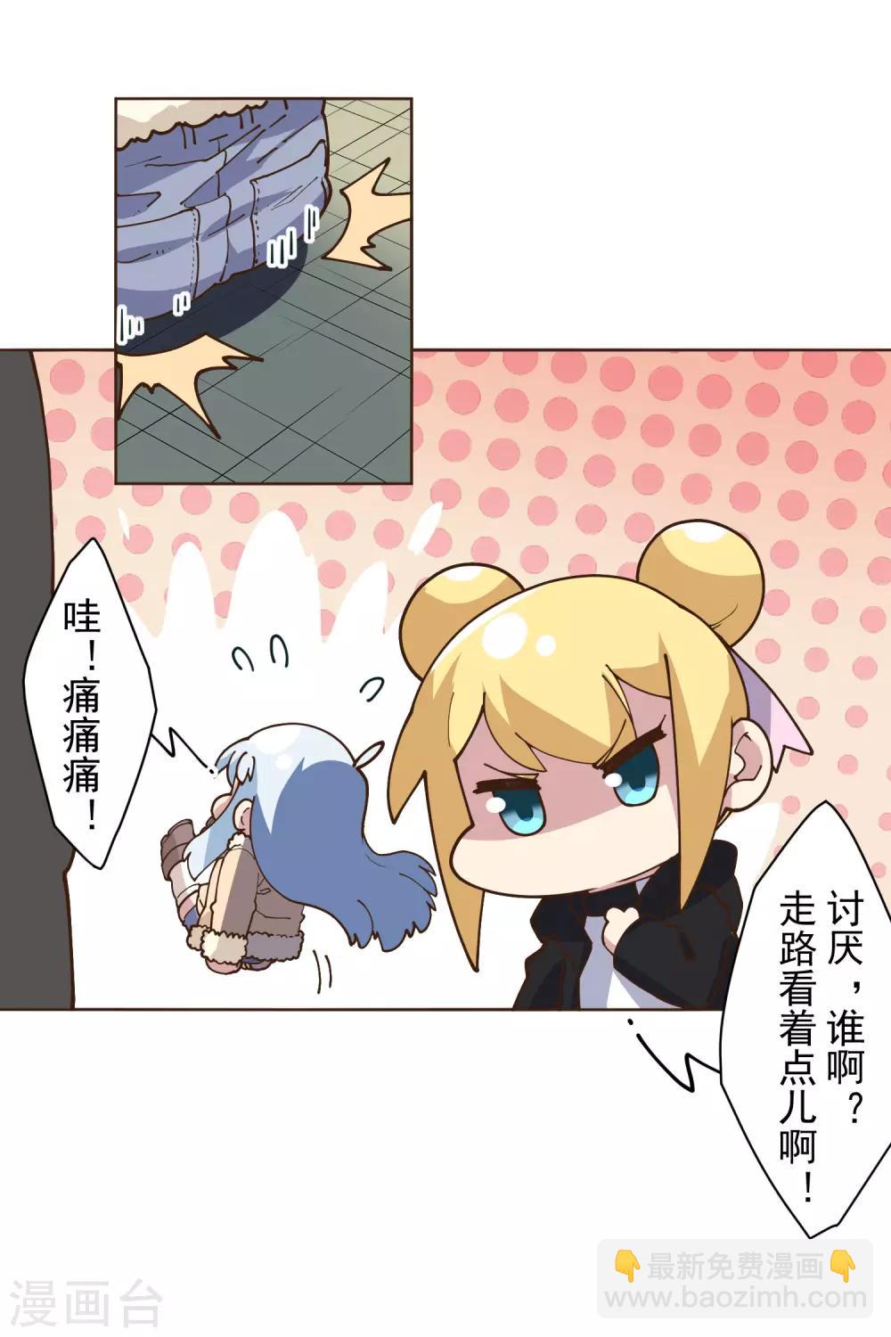 第132话 混入黑帮的方法-第136话